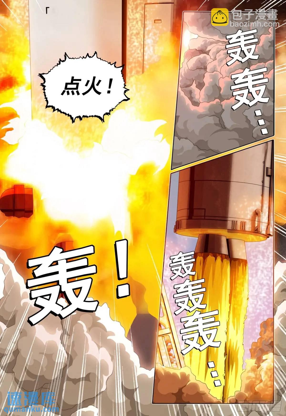 第二部 第二十二话 上3