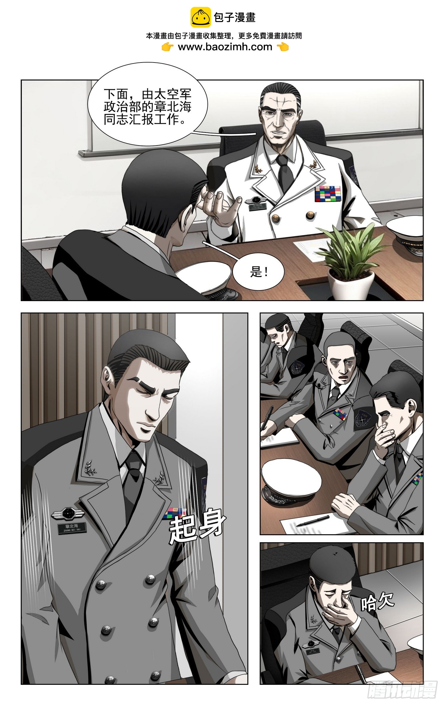 第二部 第二十二话 下1