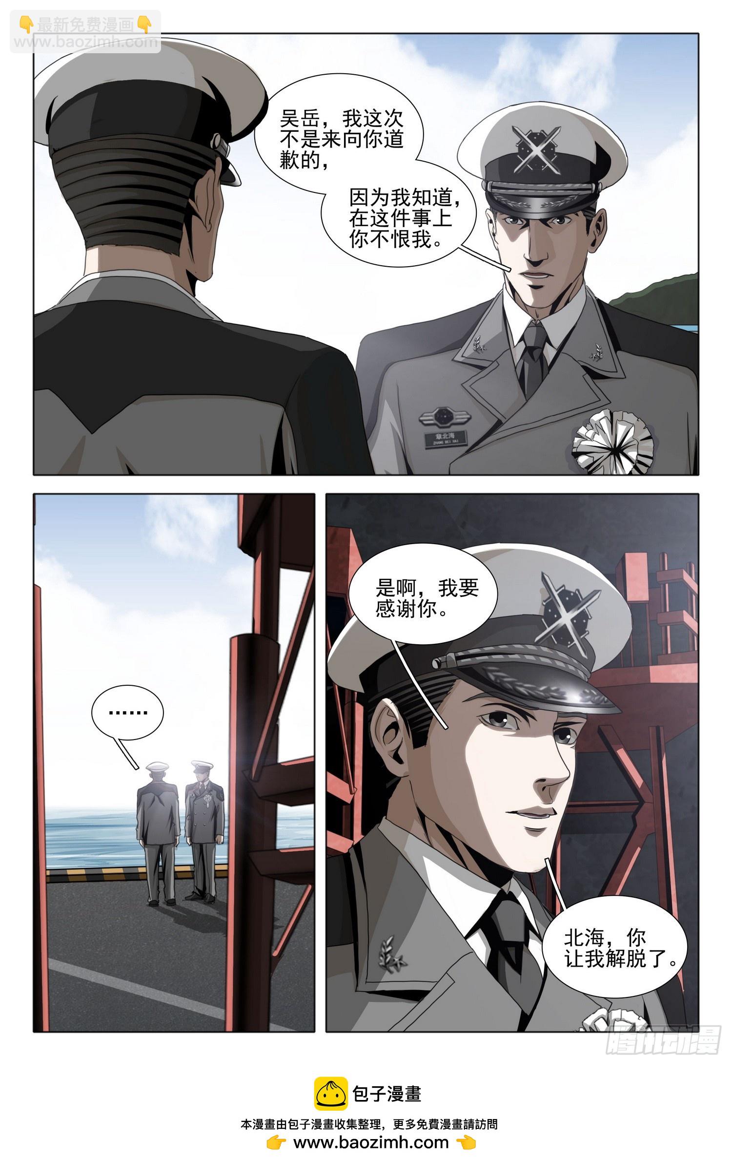 第二部 第二十三话 上12