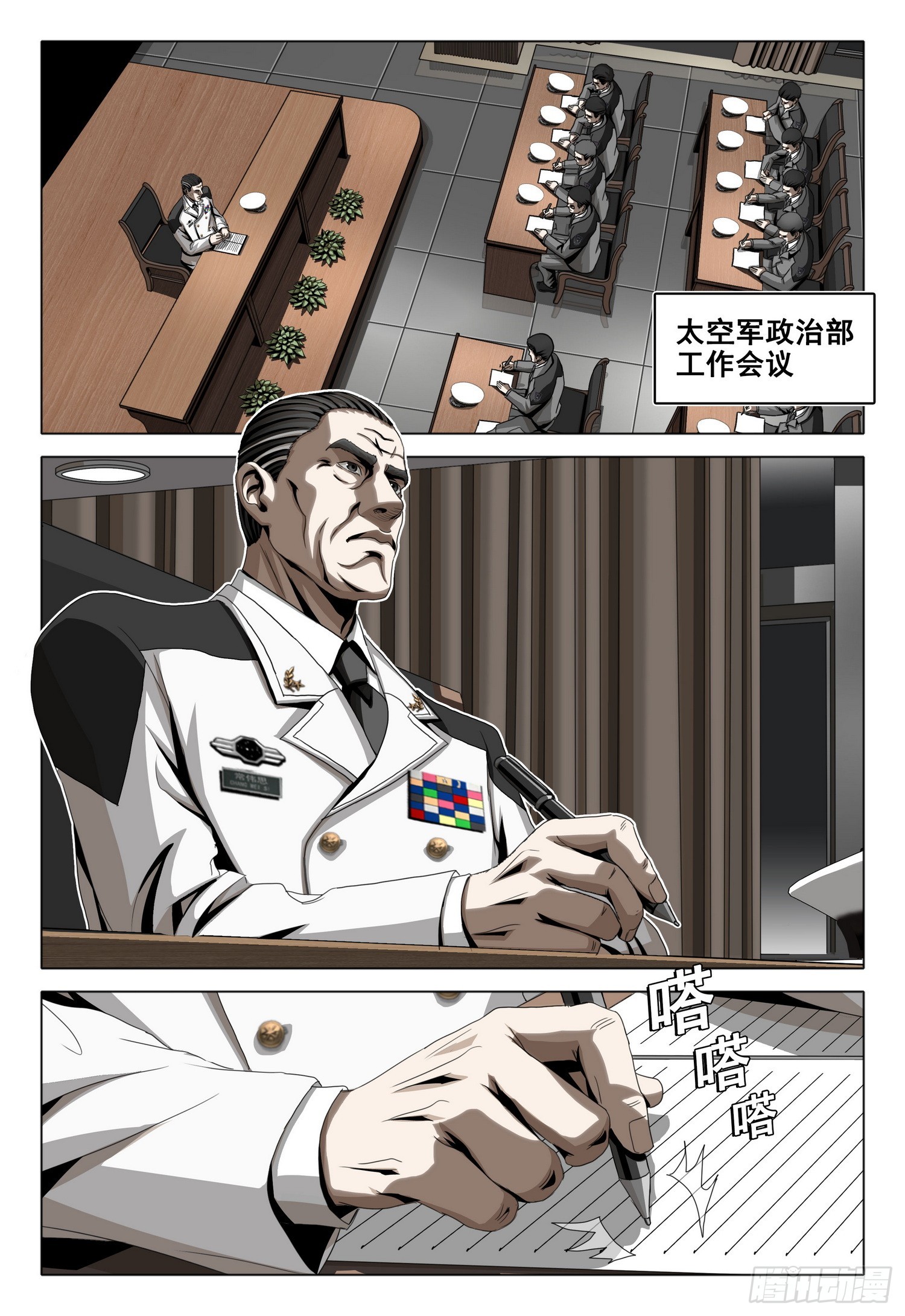 第二部 第二十三话 下5