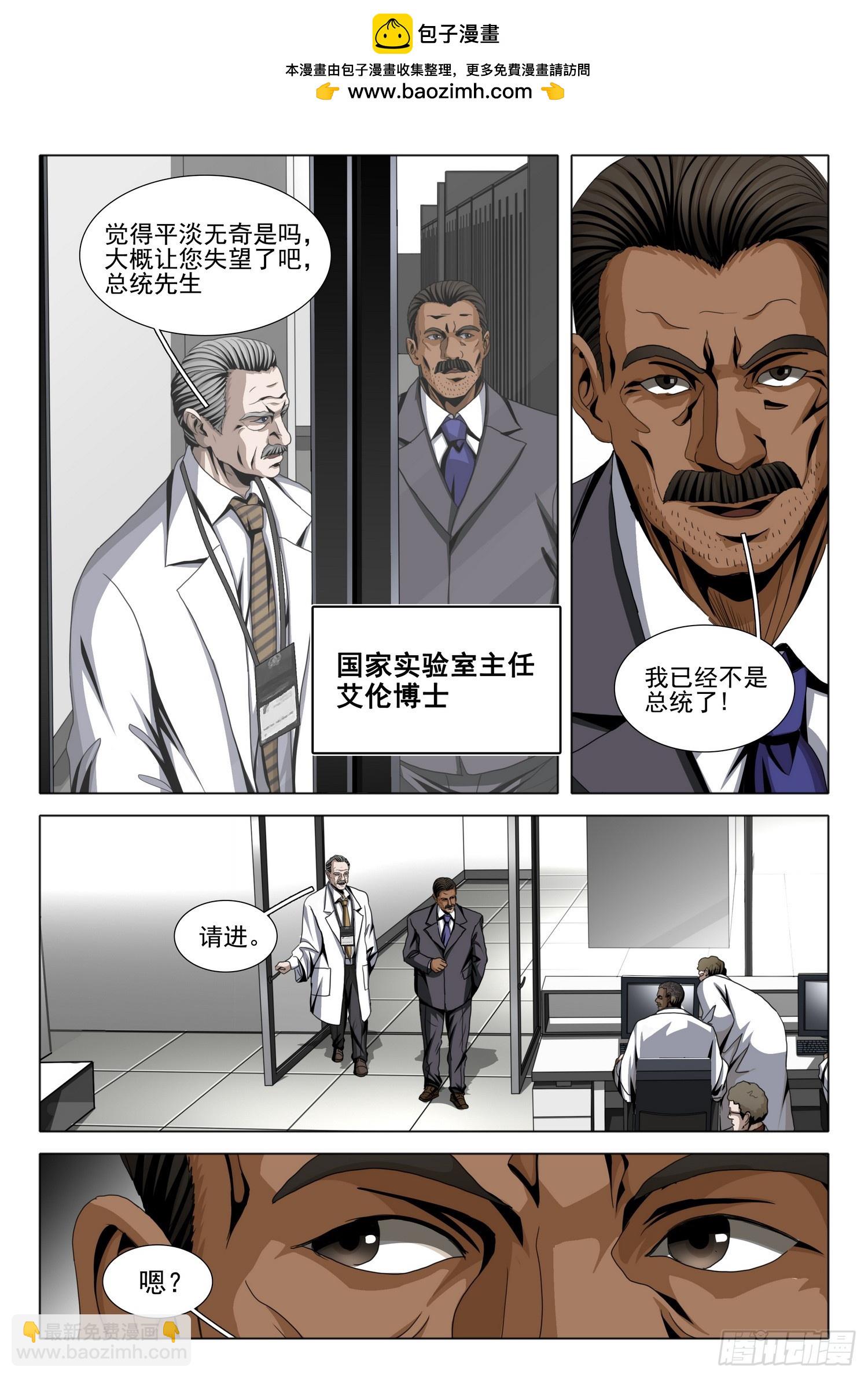 第二部 第二十五话 下1