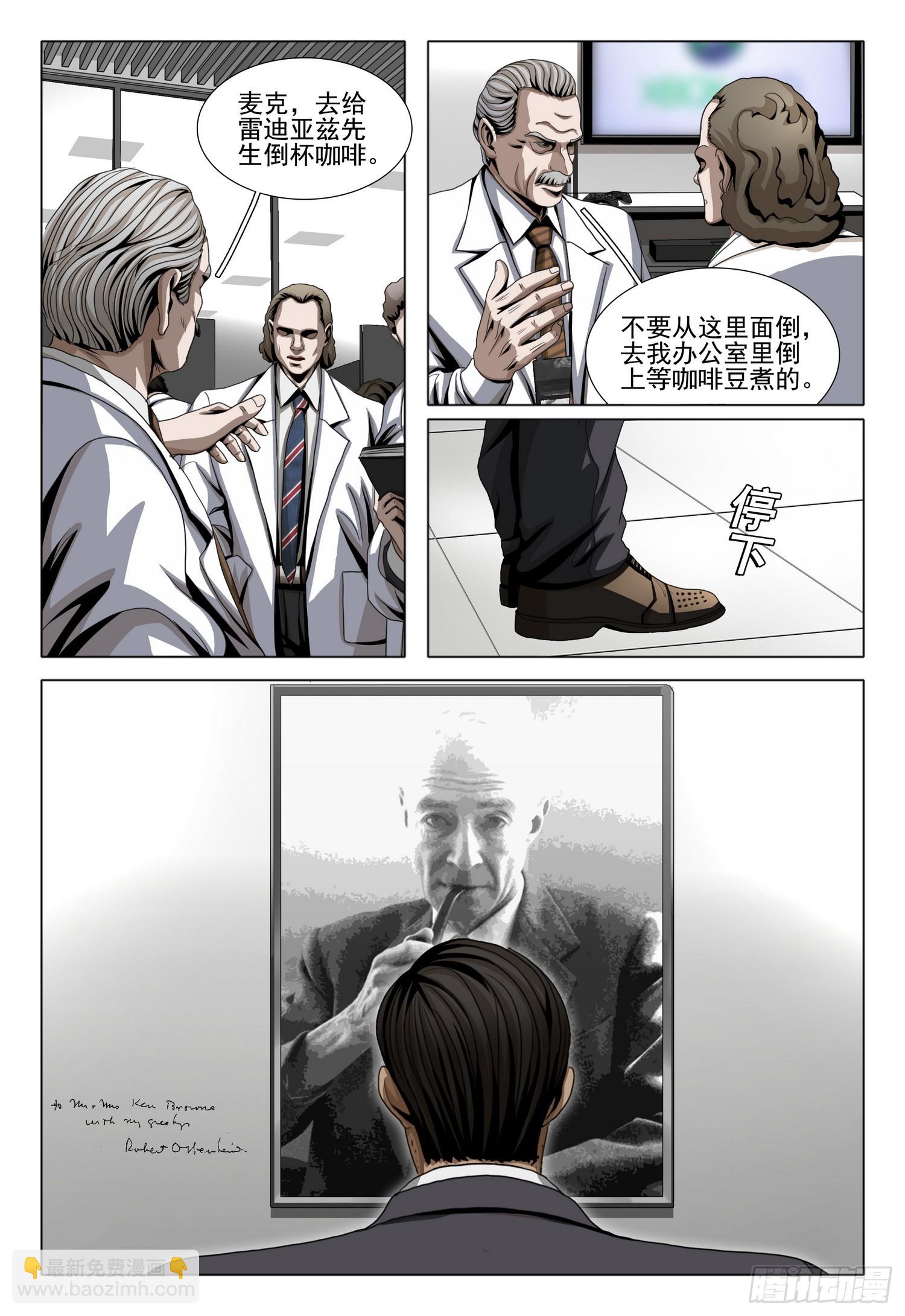 第二部 第二十五话 下4