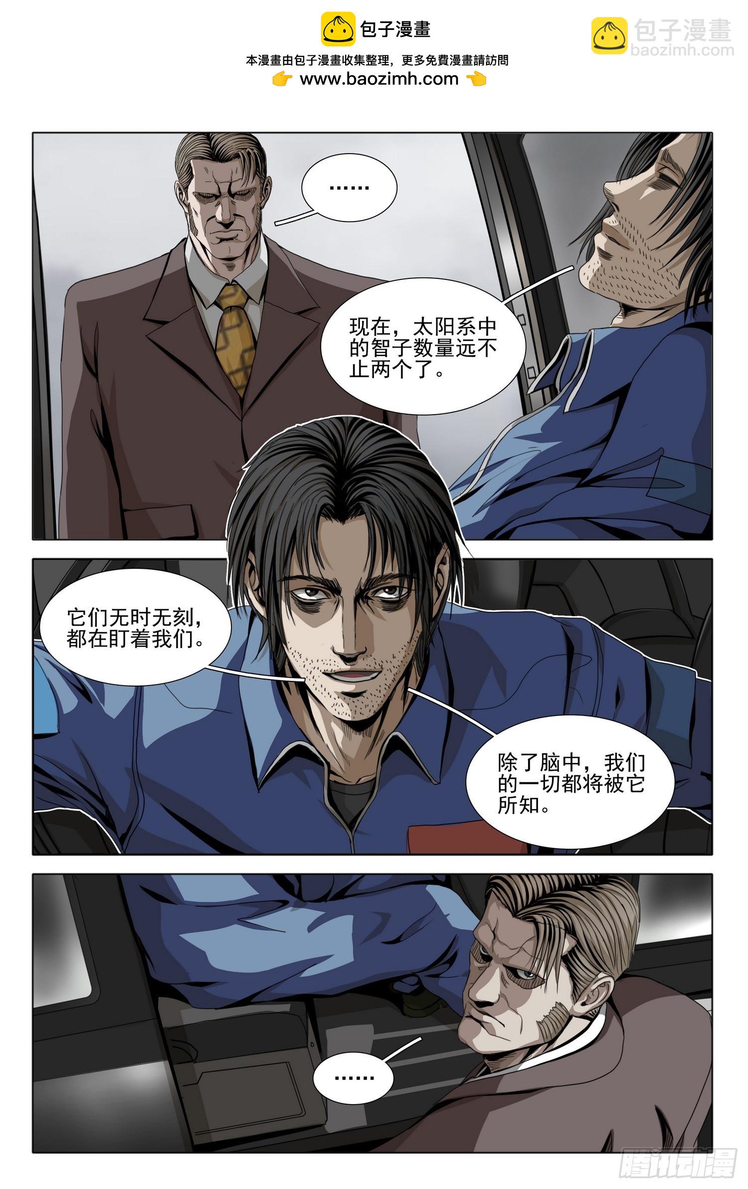 第二部 第二十七话 上5