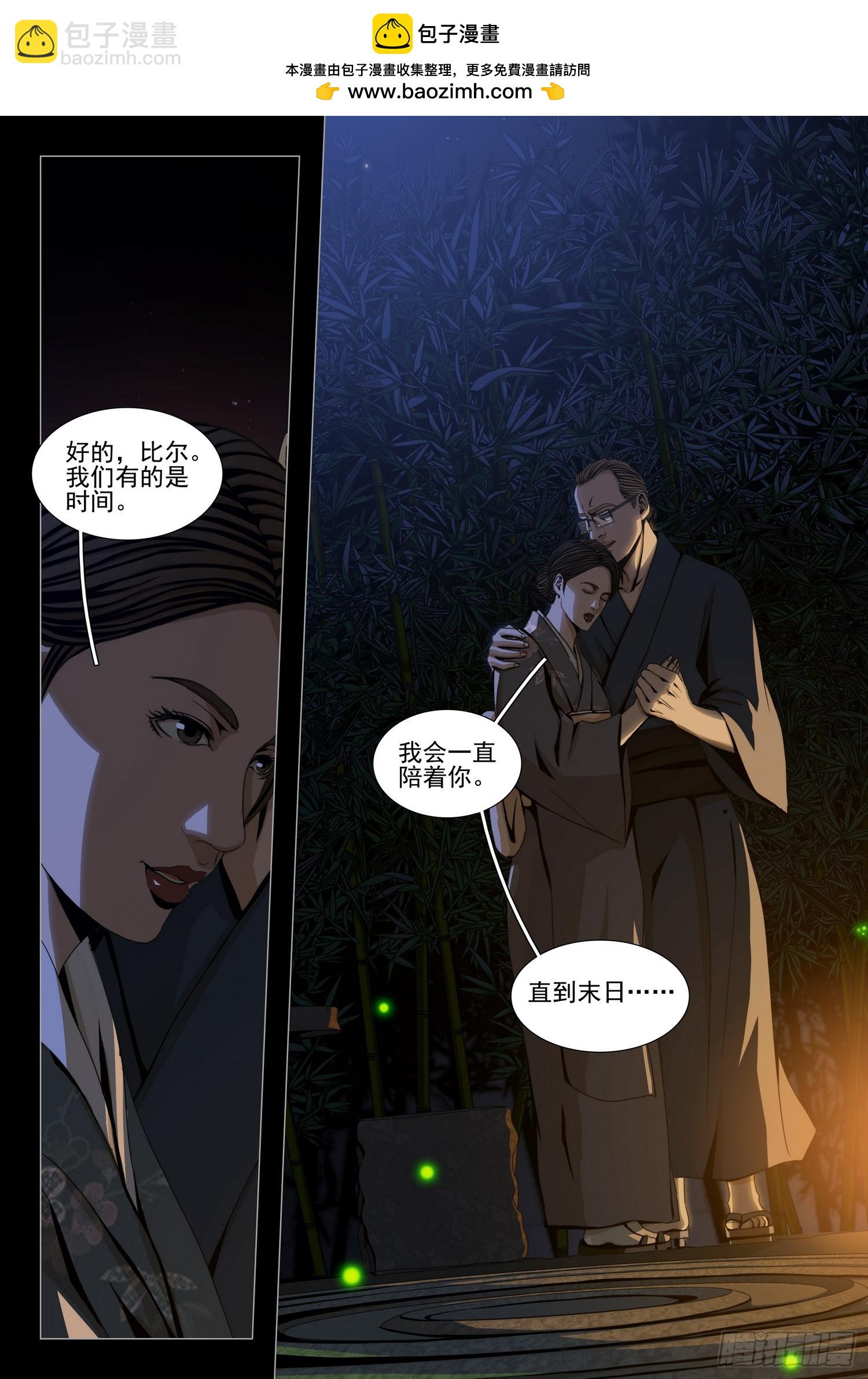 第二部 第二十七话 下13