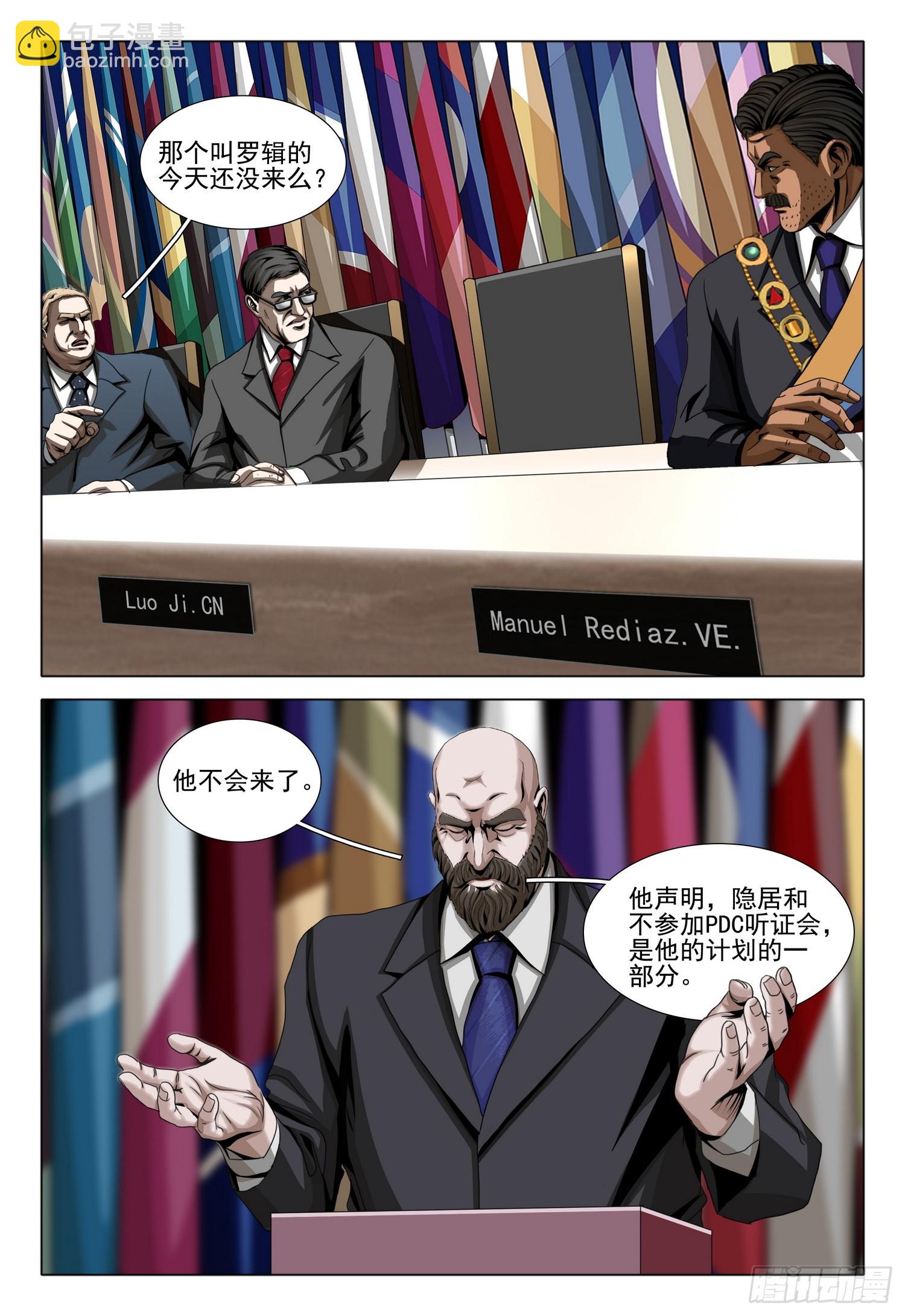 第二部 第二十八话 上2
