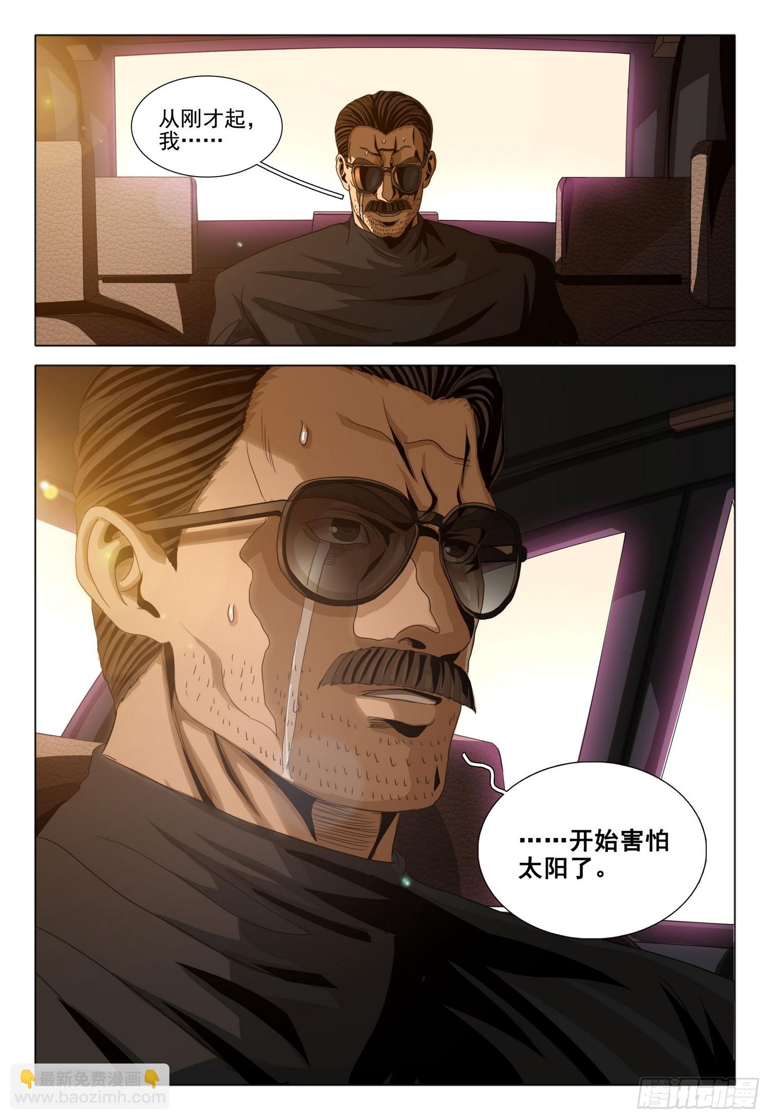 第二部 第二十九话 下5