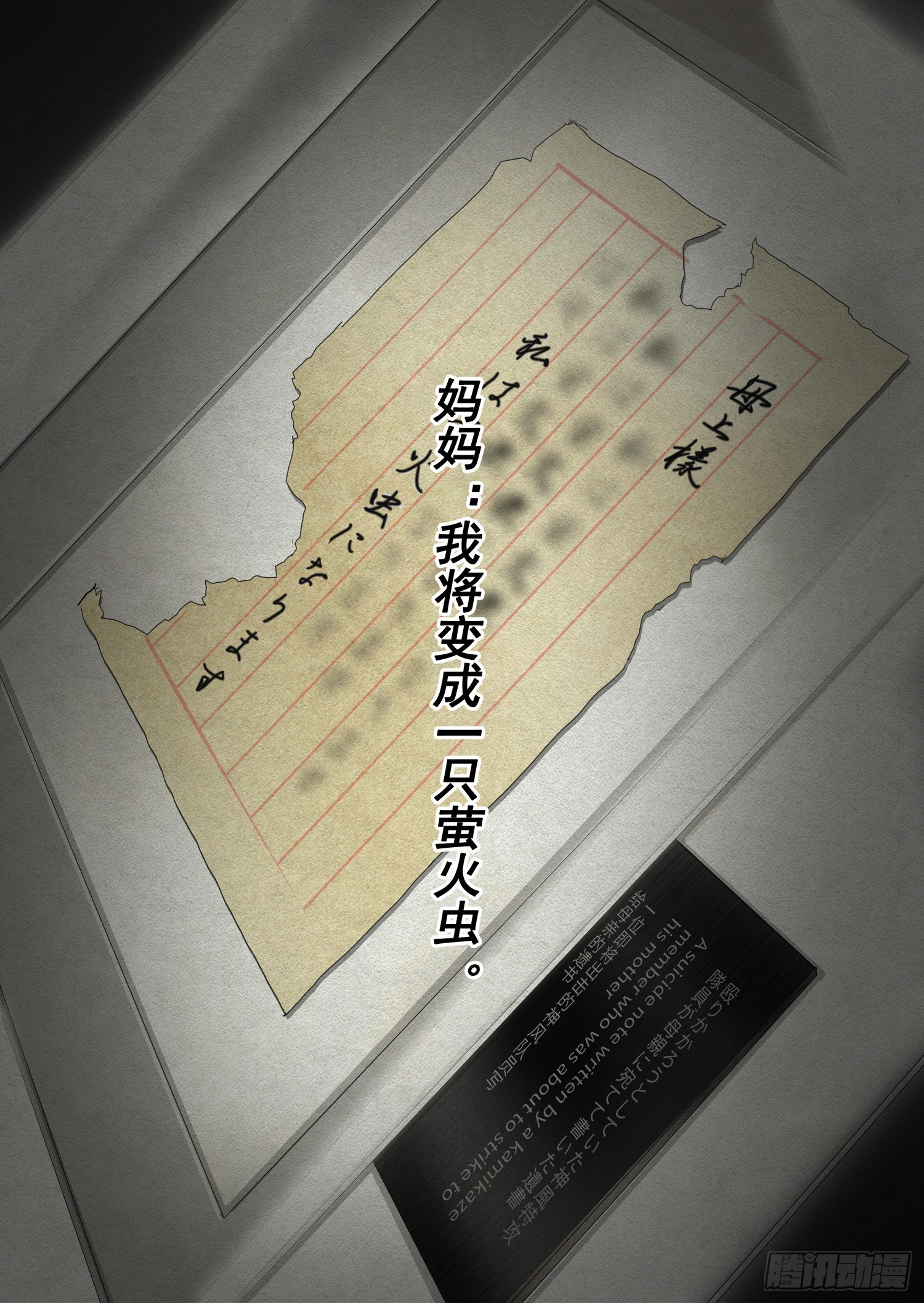 第二部 第三十话 上5
