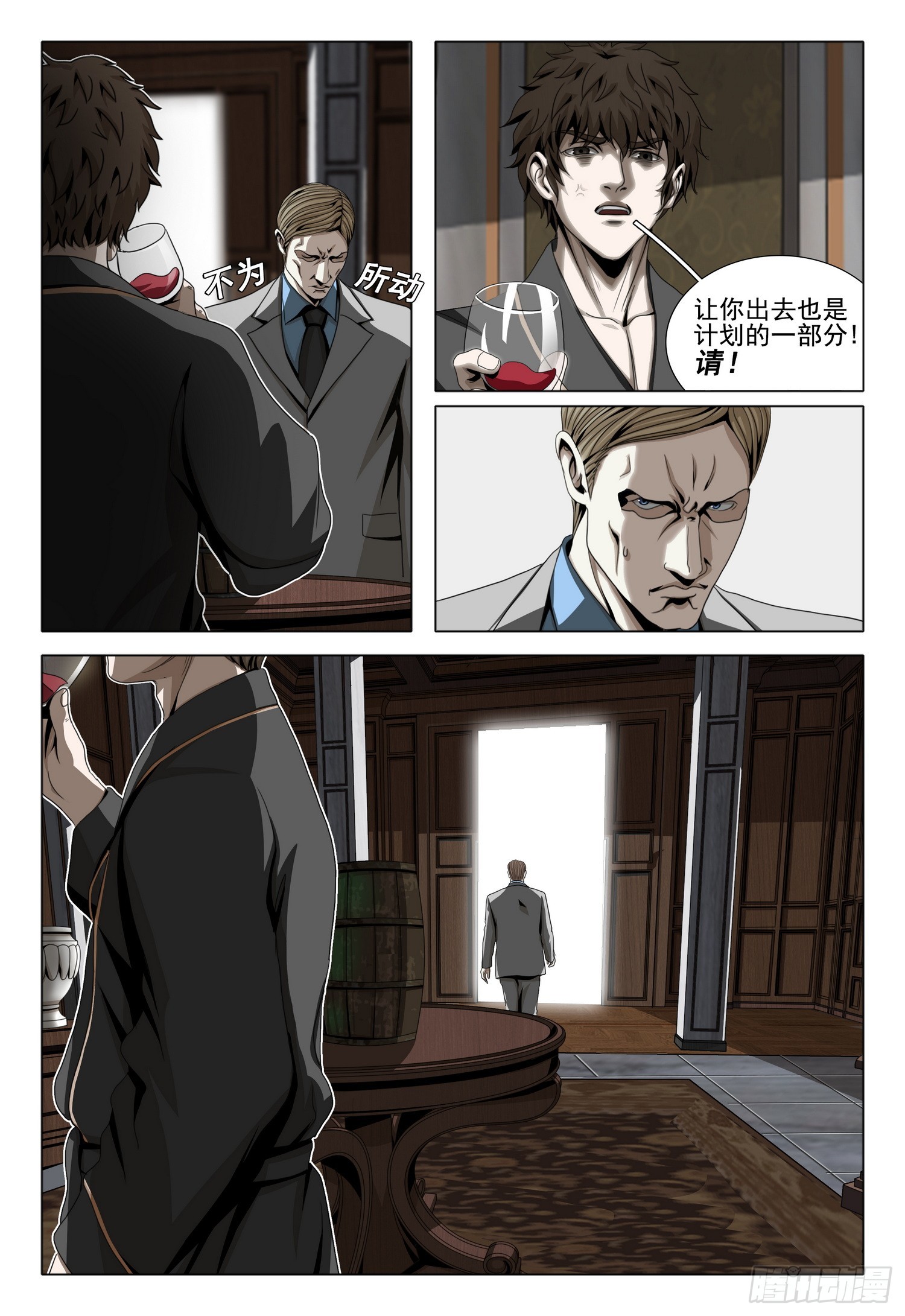 第二部 第三十话 上9