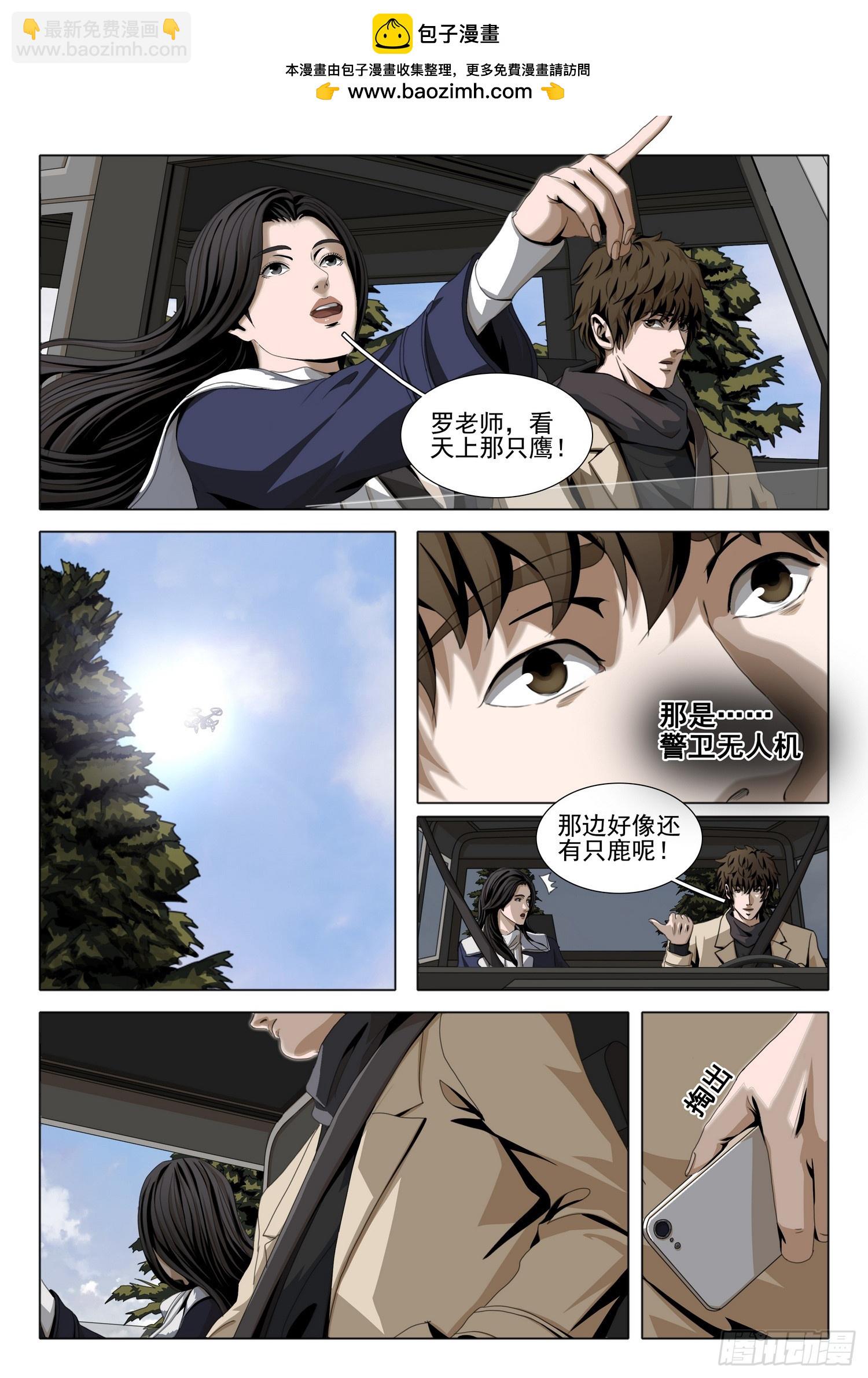 第二部 第三十四话 上1