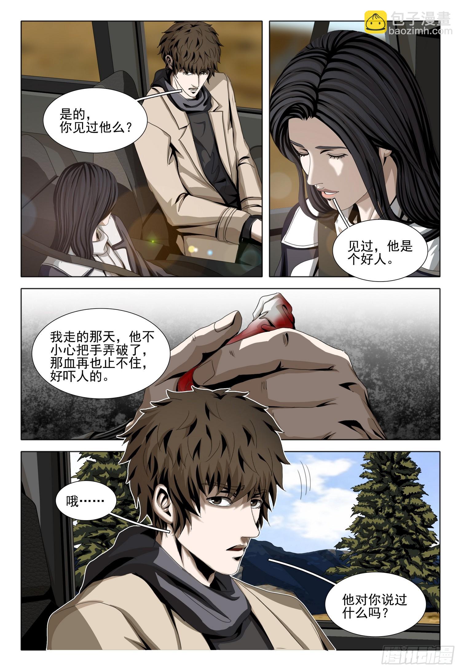 第二部 第三十四话 上8