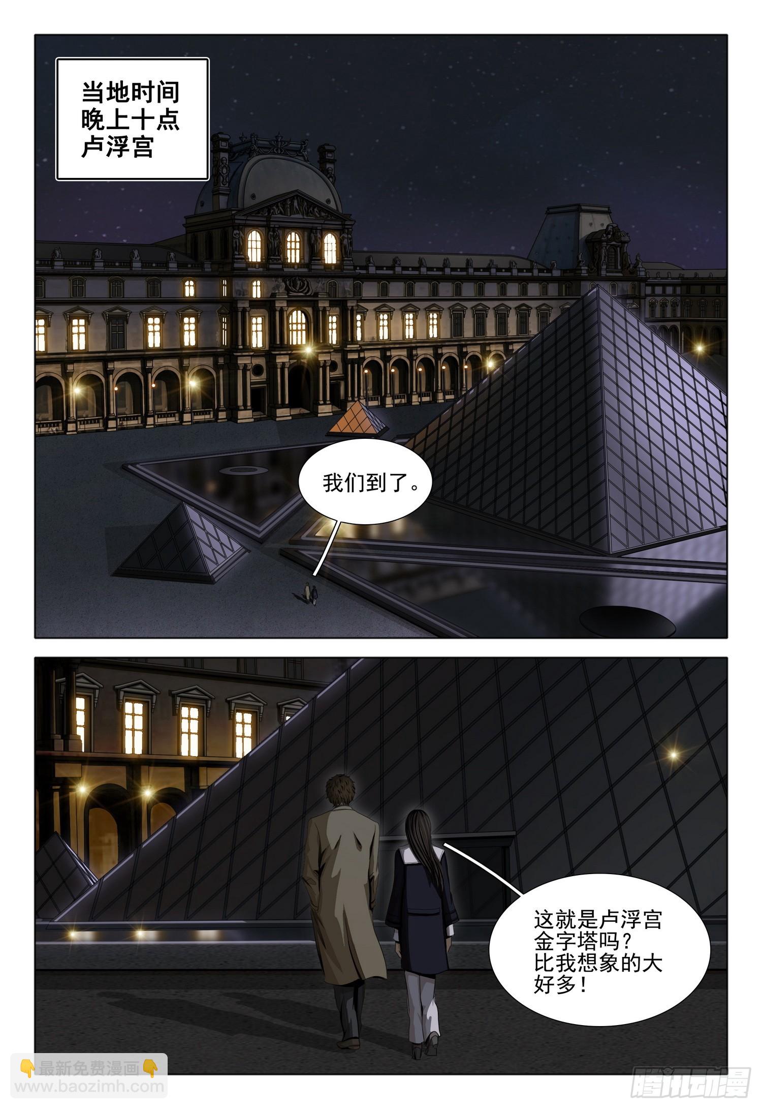 第二部 第三十五话 上8