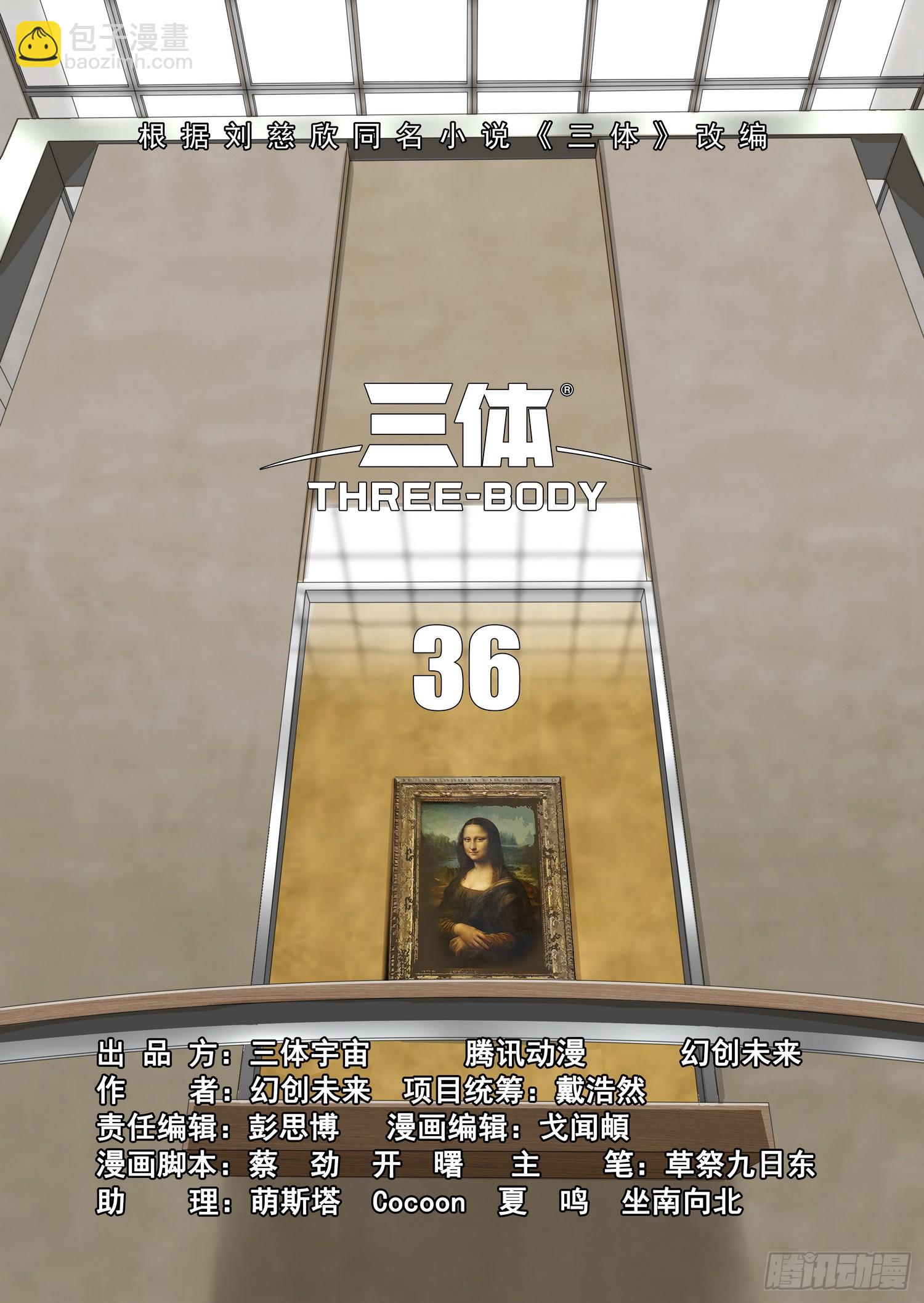 第二部 第三十六话 上7