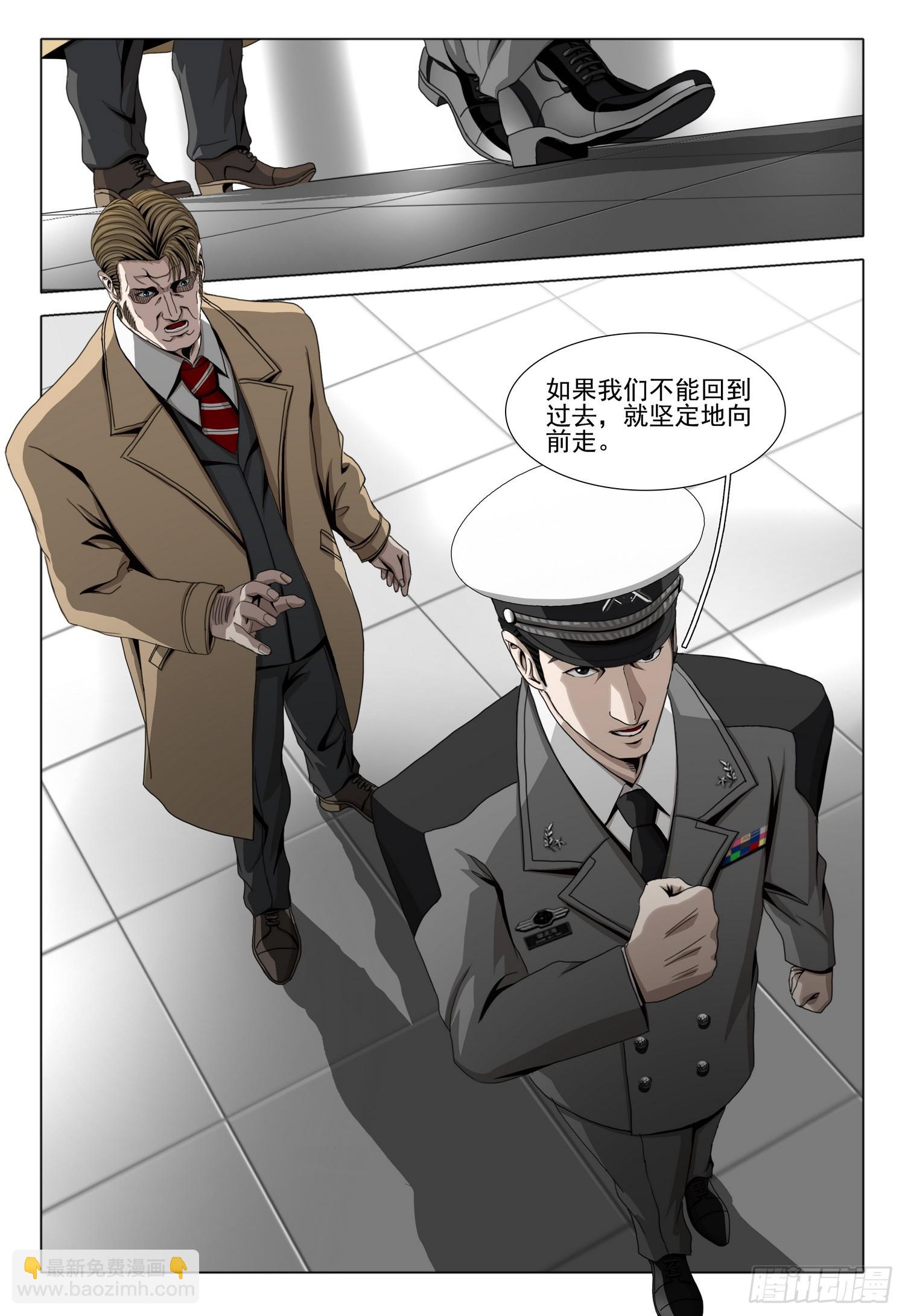 第二部 第三十六话 下13