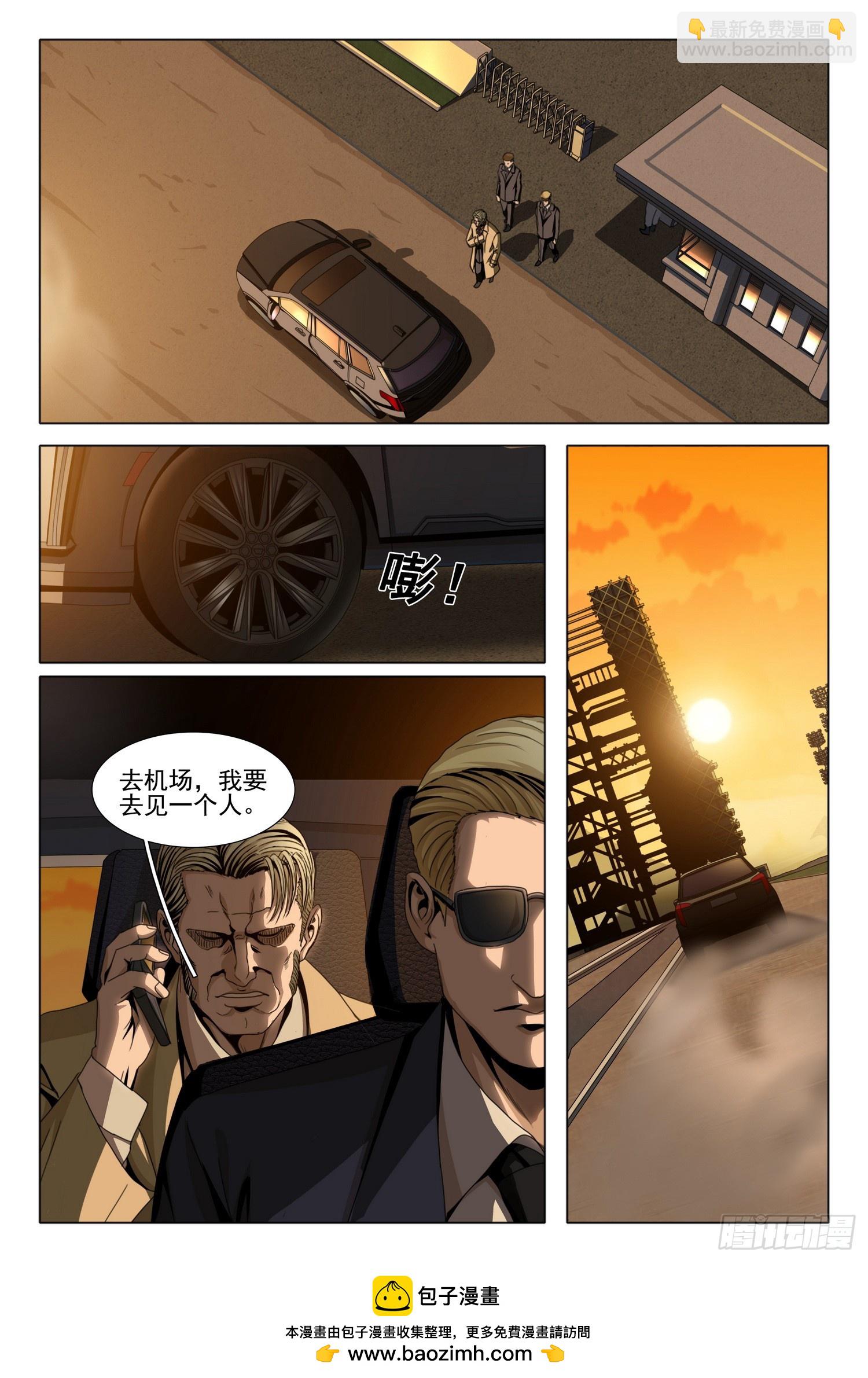 第二部 第三十六话 下16