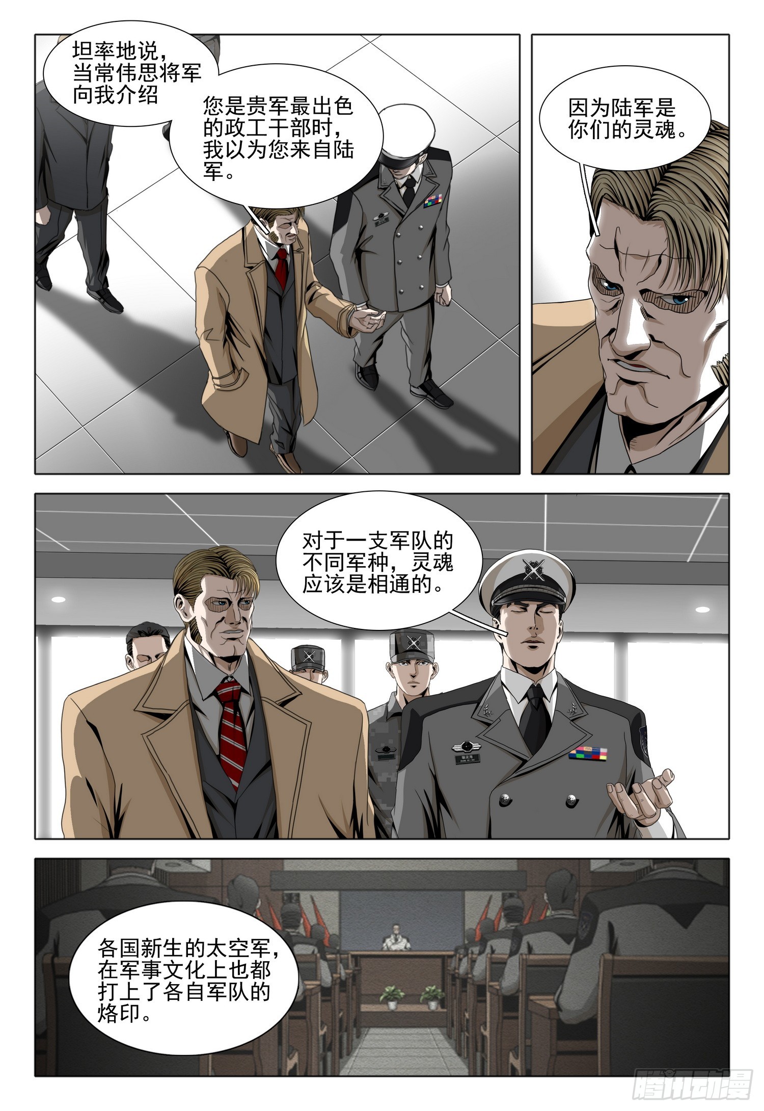 第二部 第三十六话 下7