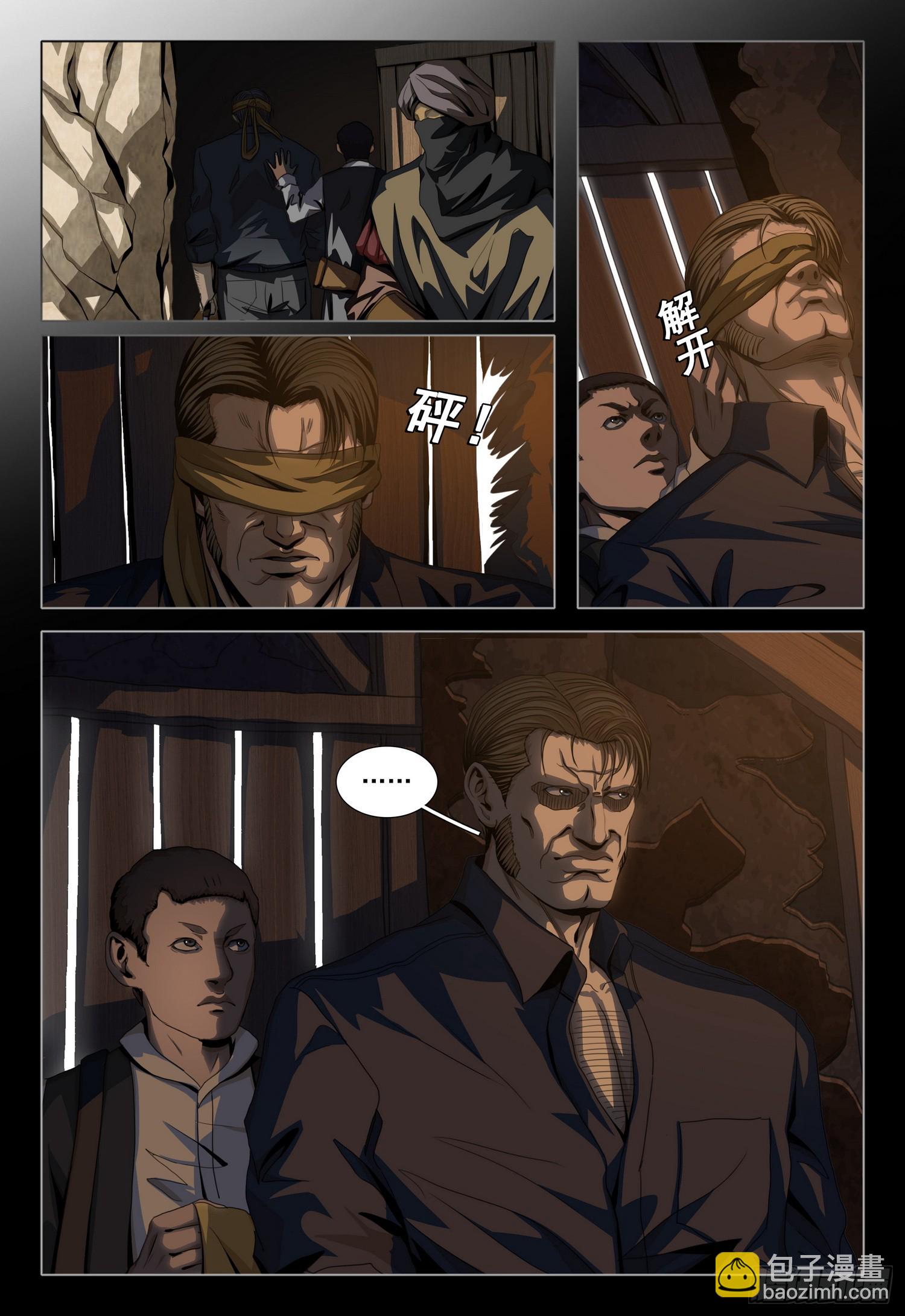 第二部 第三十七话 上3