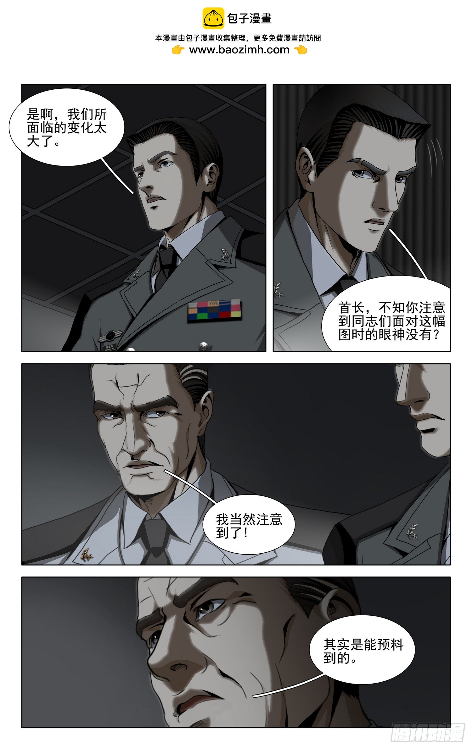 第二部 第三十九话 下1