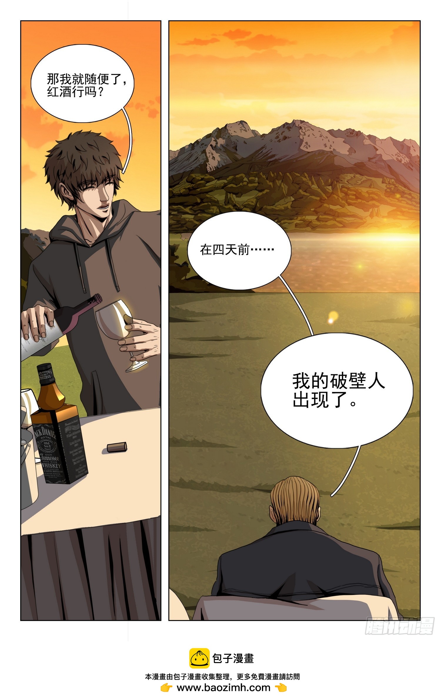 第二部 第四十话 上10