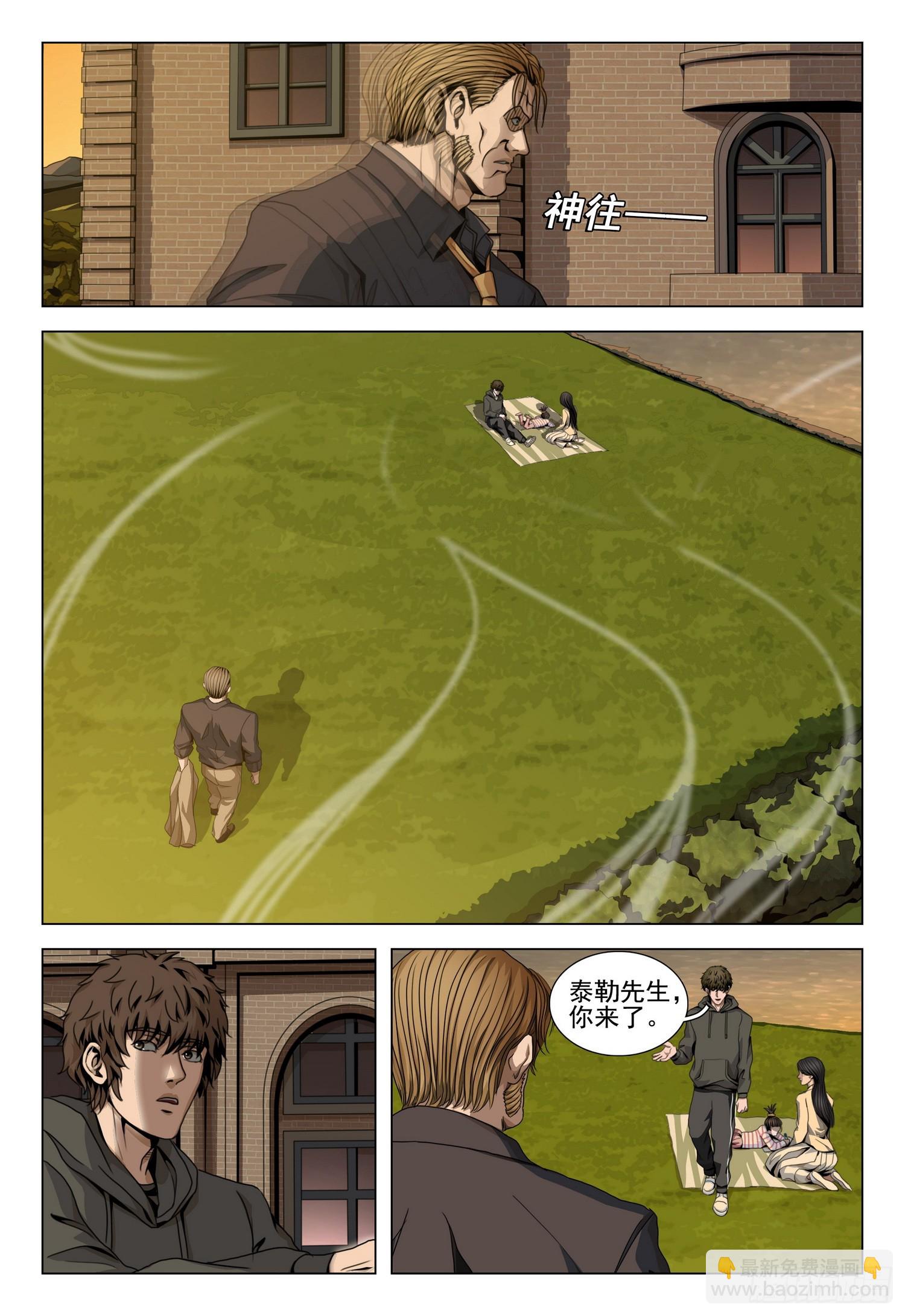 第二部 第四十话 上4