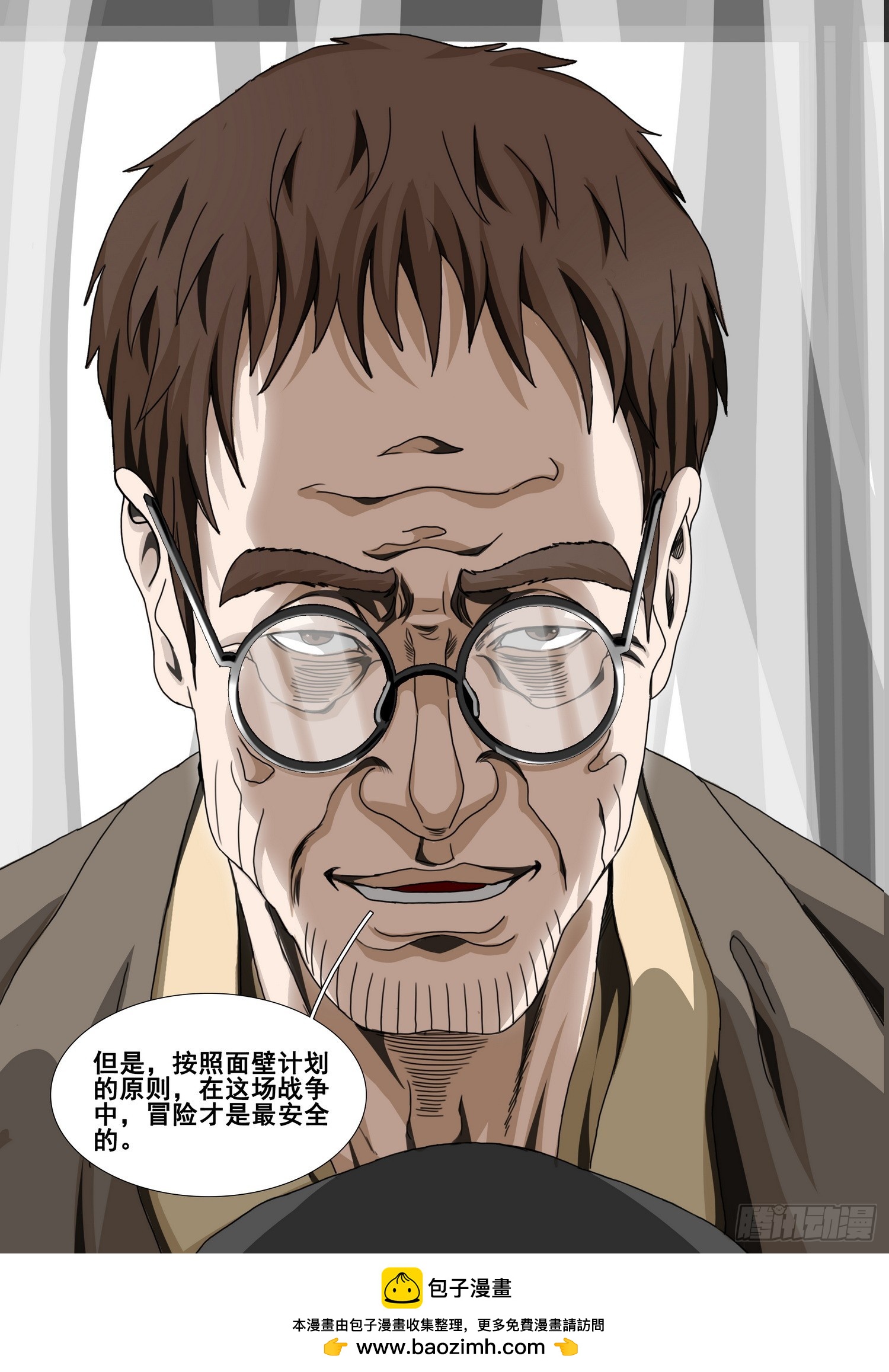 第二部 第四十话 下15