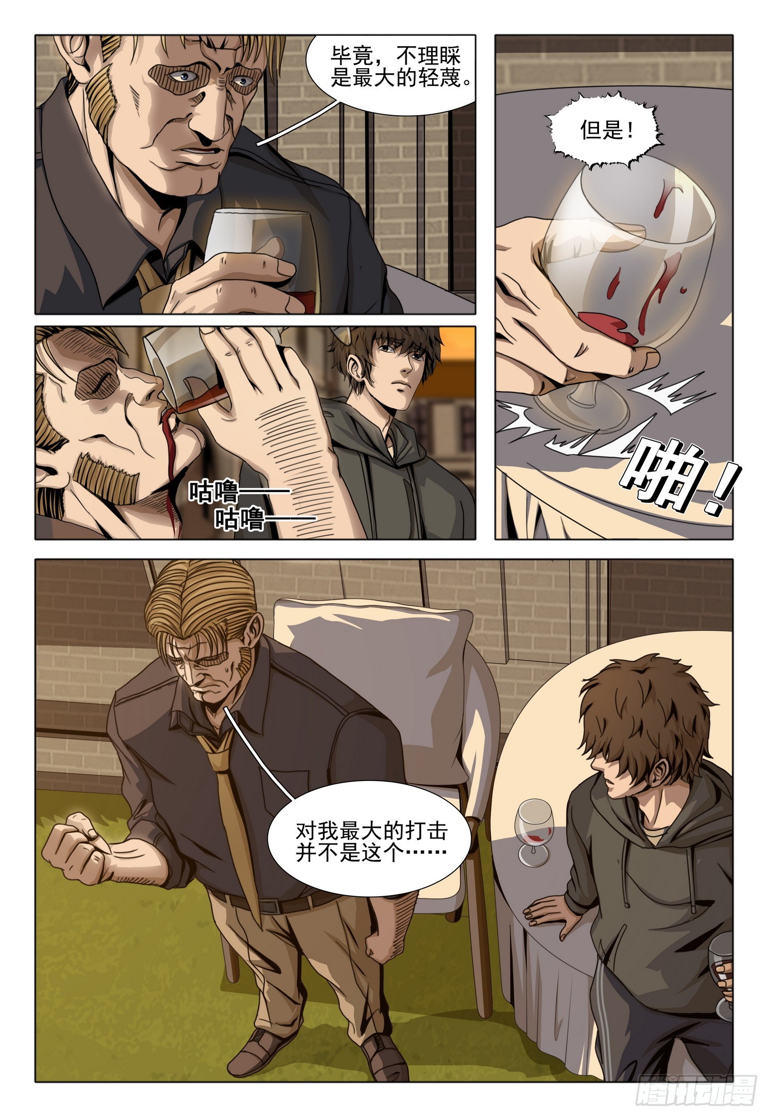 第二部 第四十一话 下0