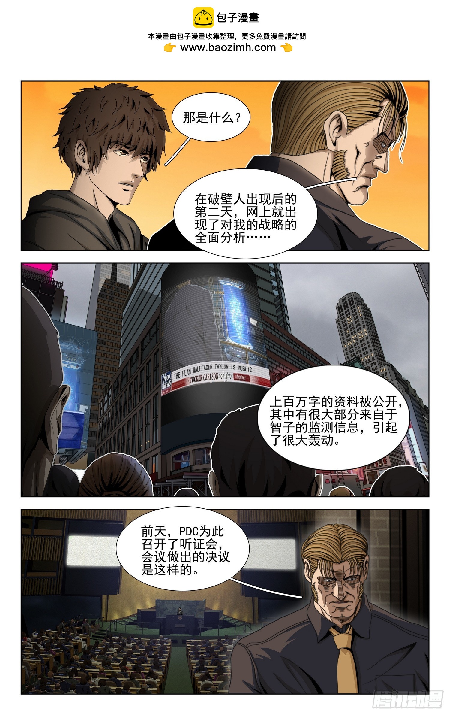 第二部 第四十一话 下1