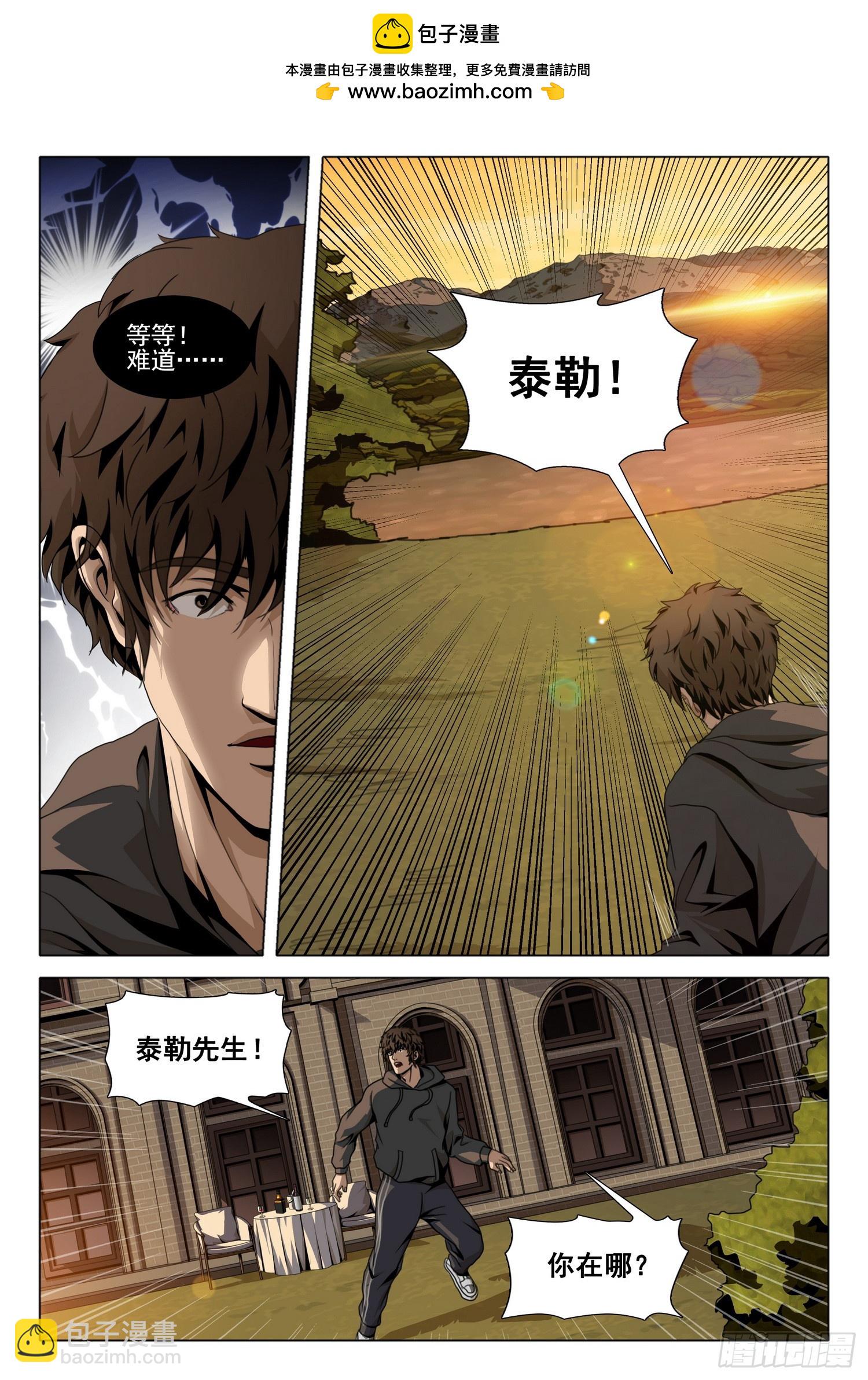 第二部 第四十一话 下14