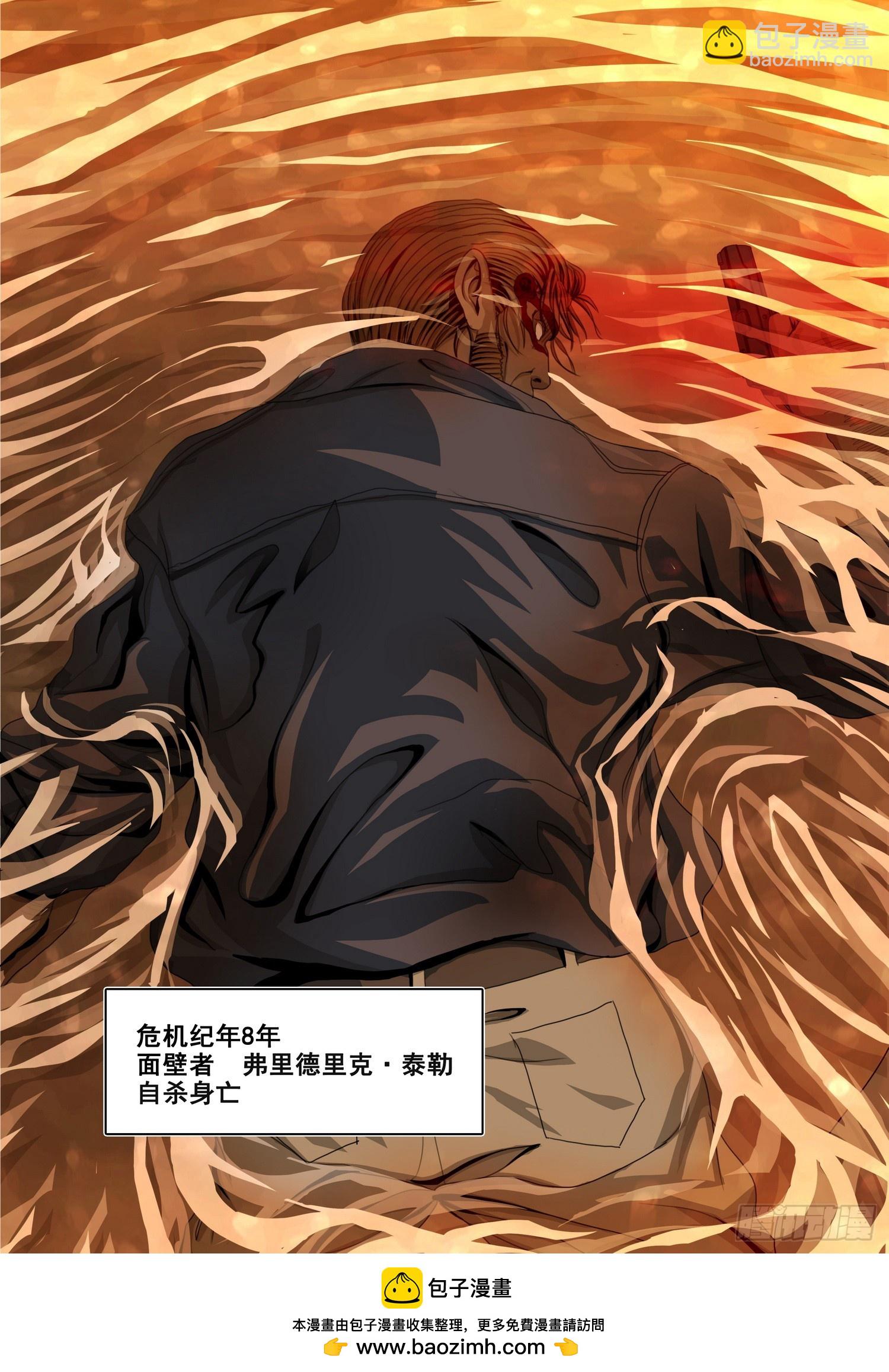 第二部 第四十一话 下16
