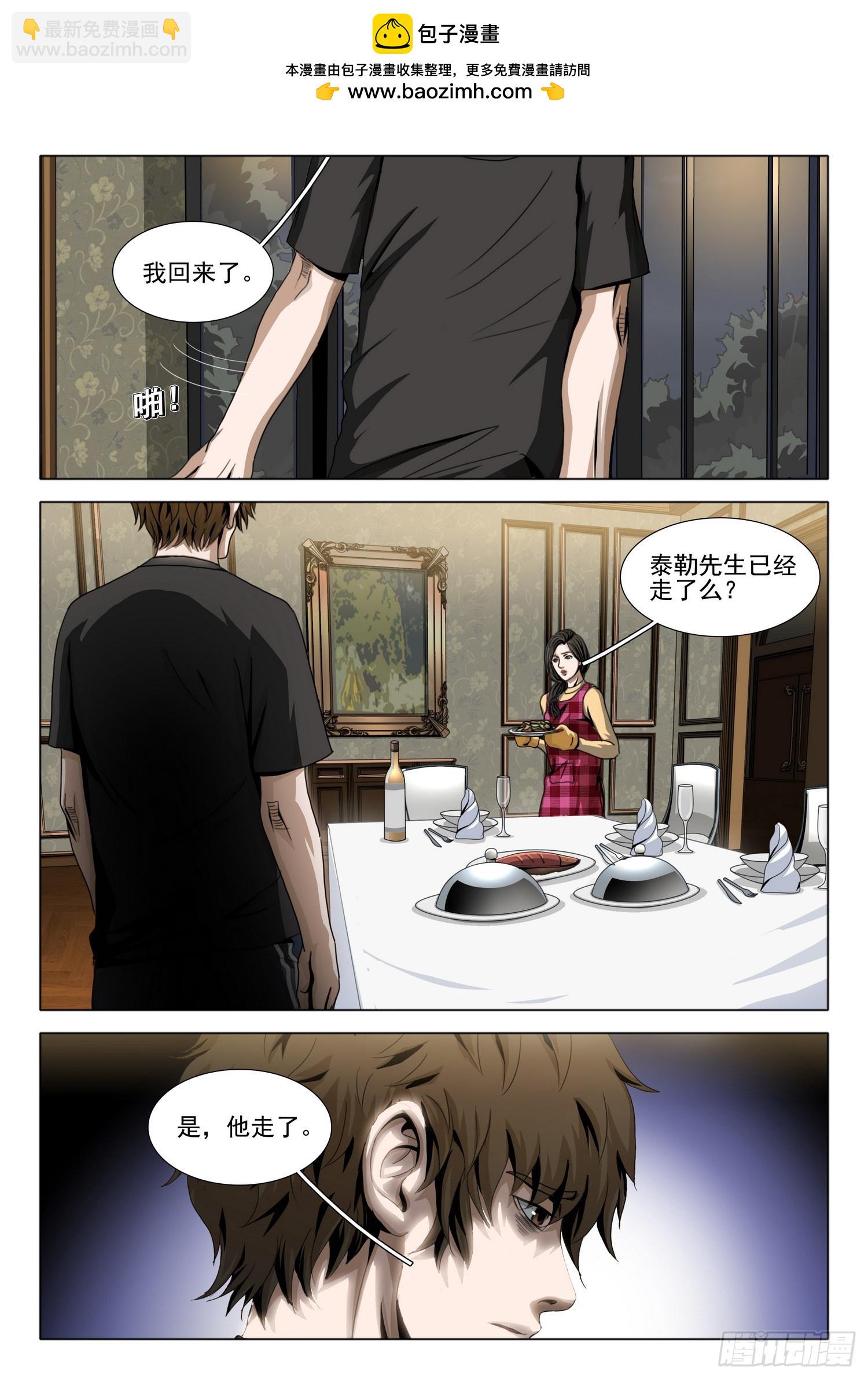 第二部 第四十二话 上1