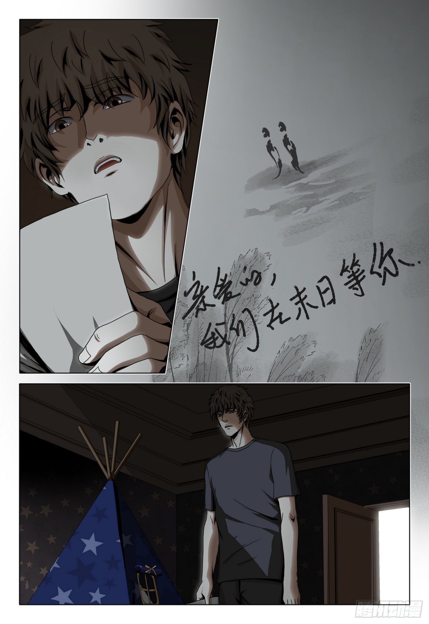 第二部 第四十三话 上0