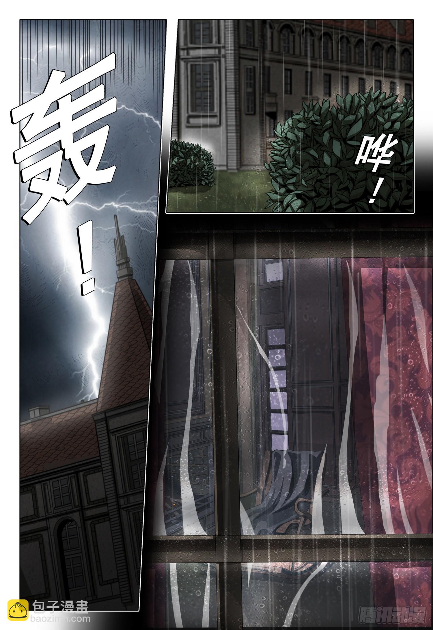 第二部 第四十三话 上3