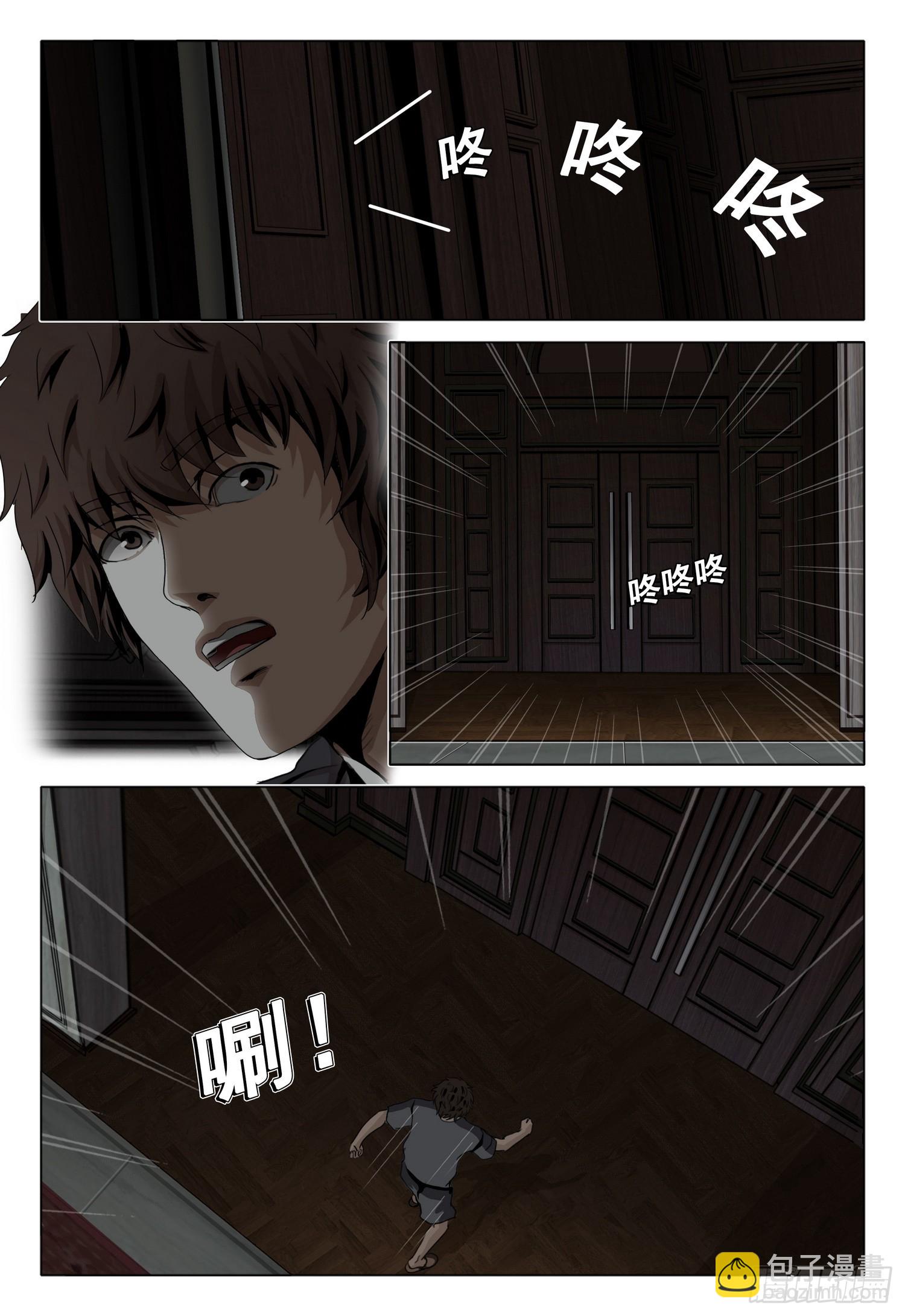 第二部 第四十三话 上6