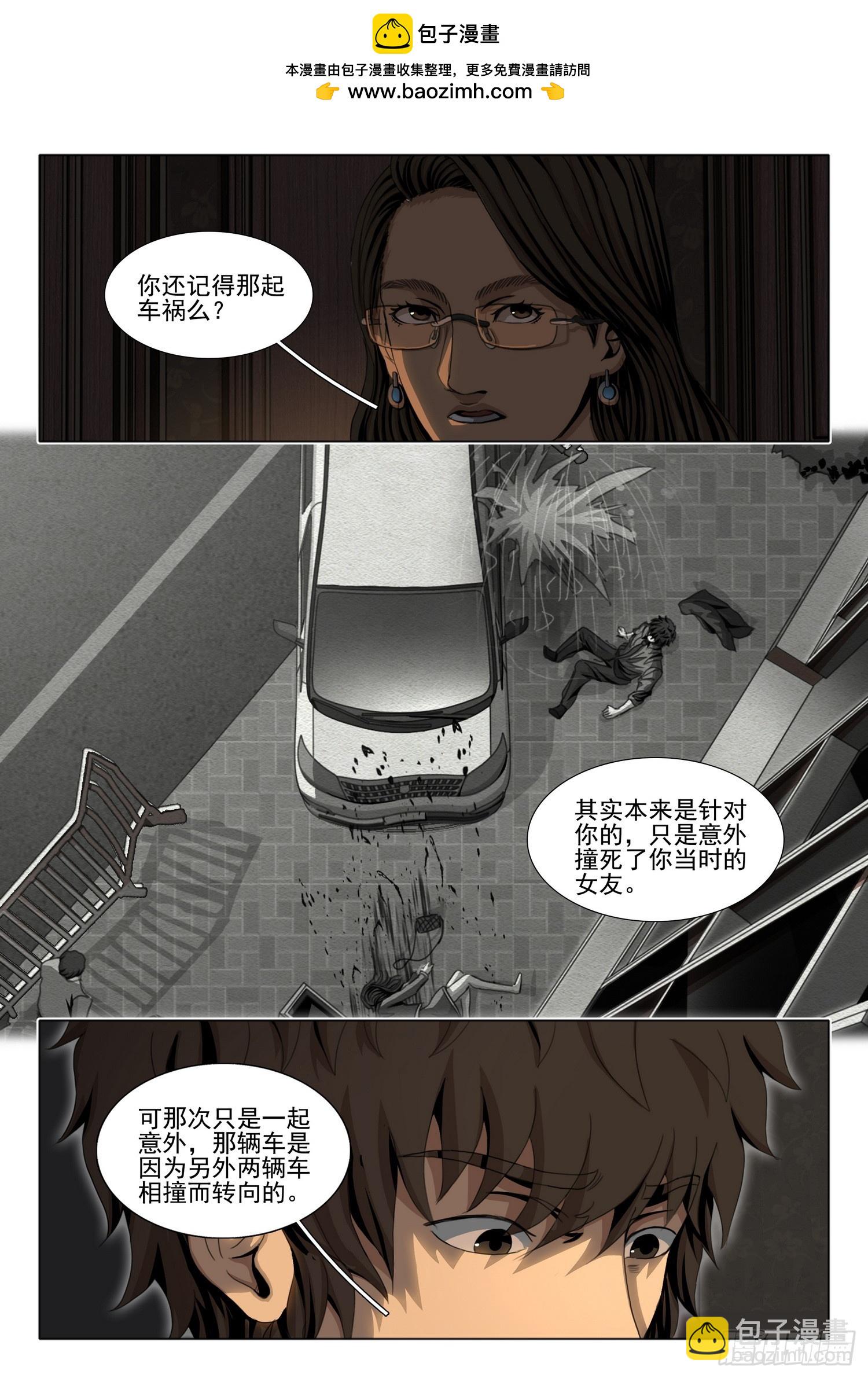 第二部 第四十四话 上1