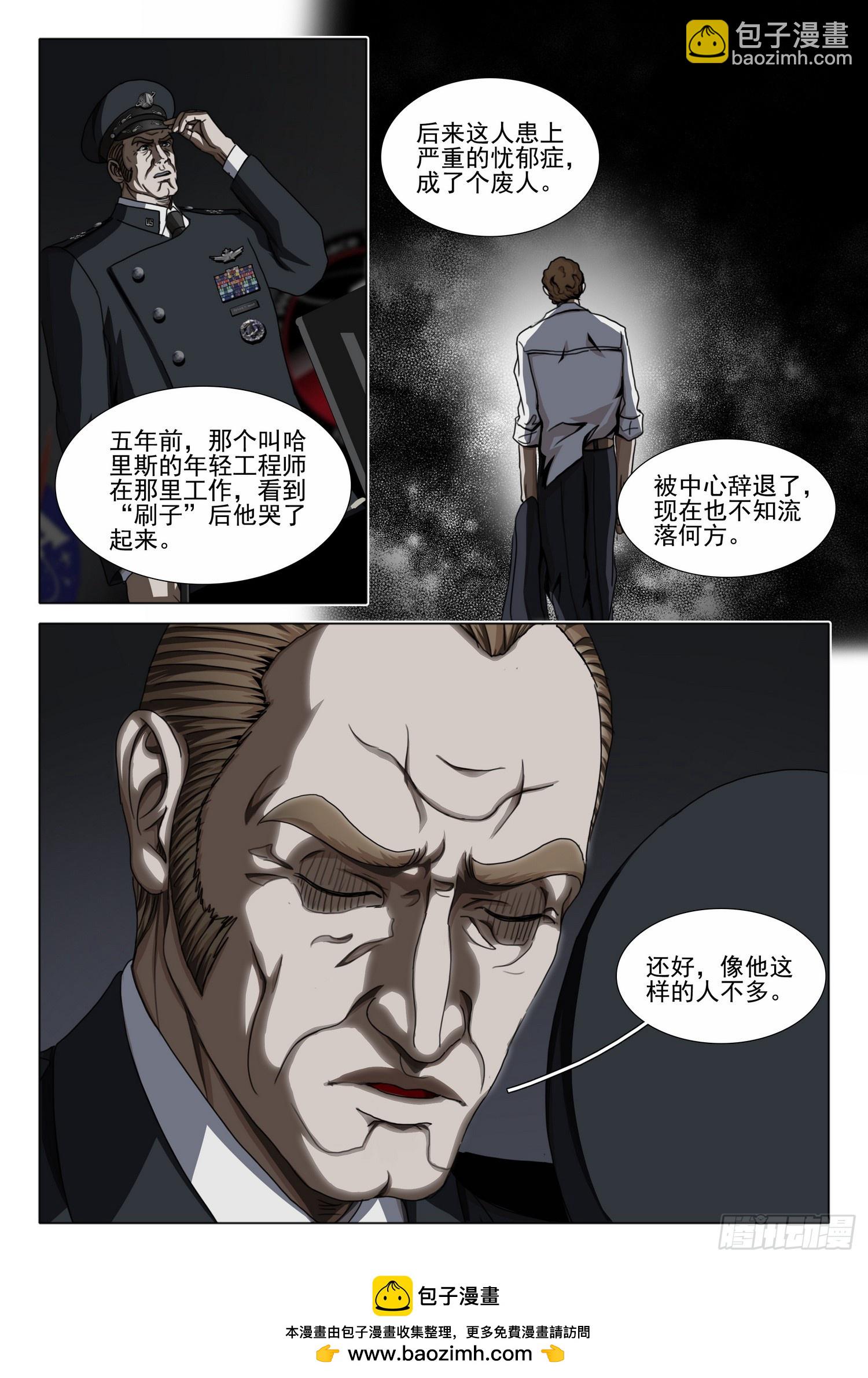 第二部 第四十五话 下14