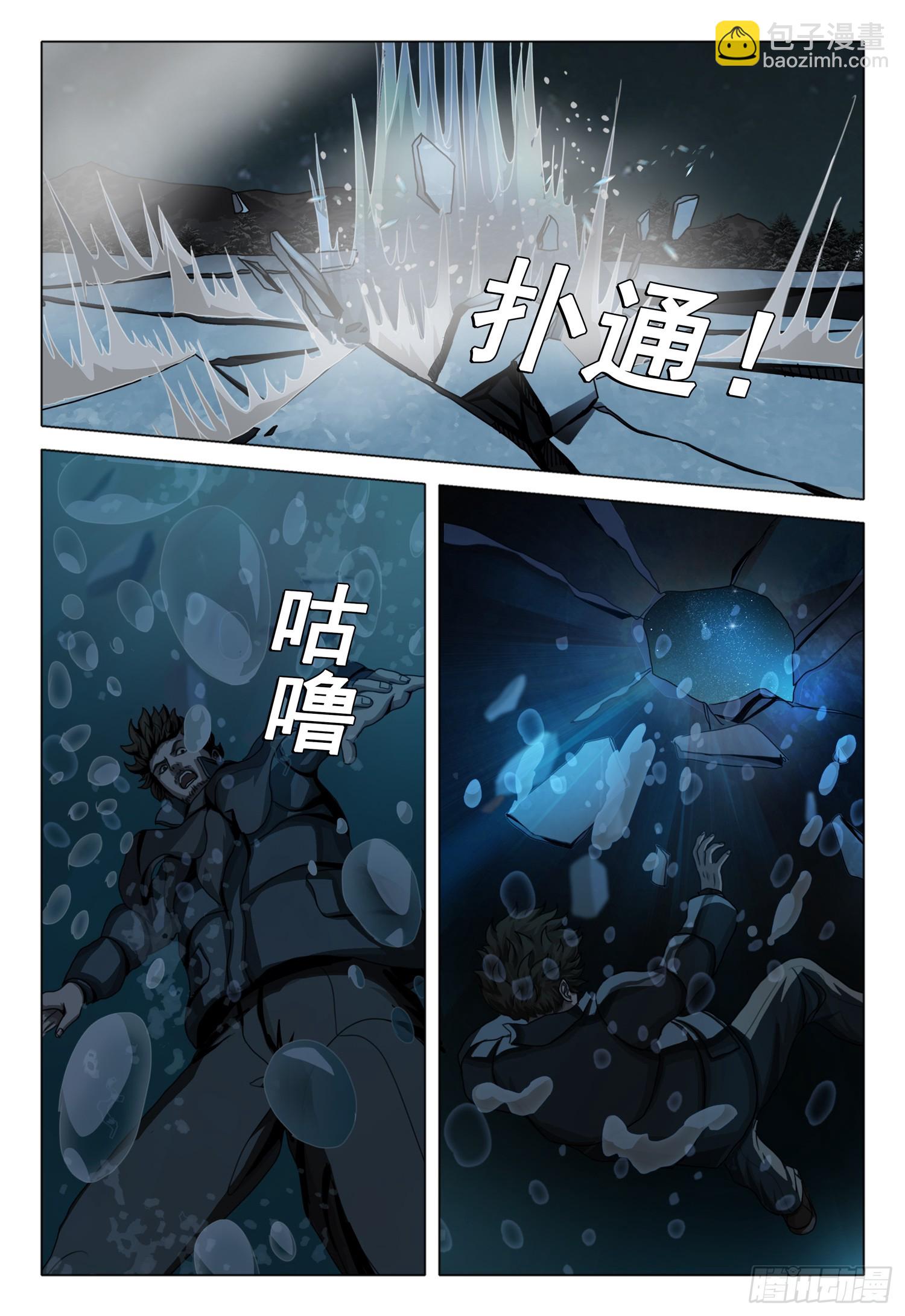 第二部 第四十六话 下6