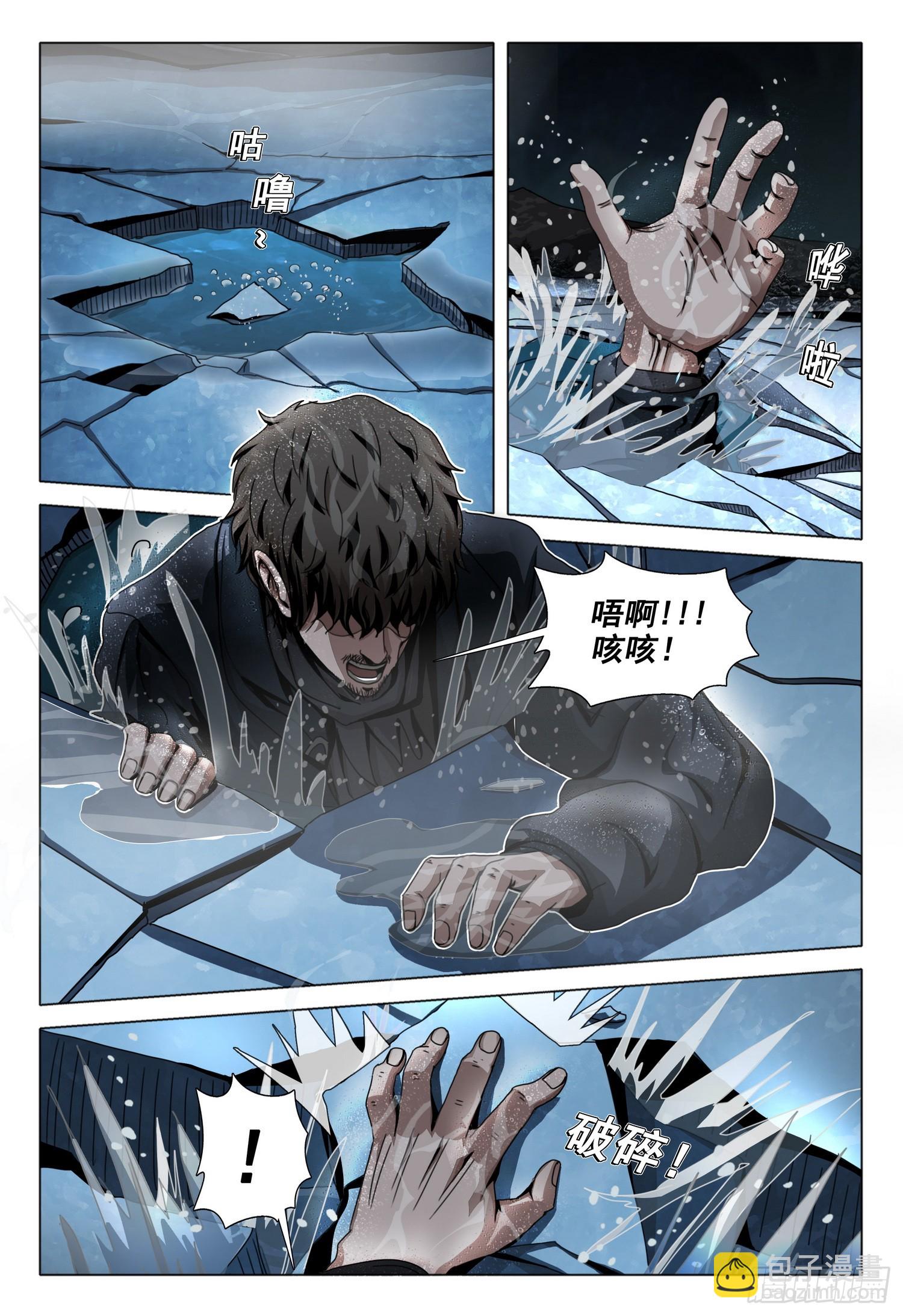 第二部 第四十六话 下7