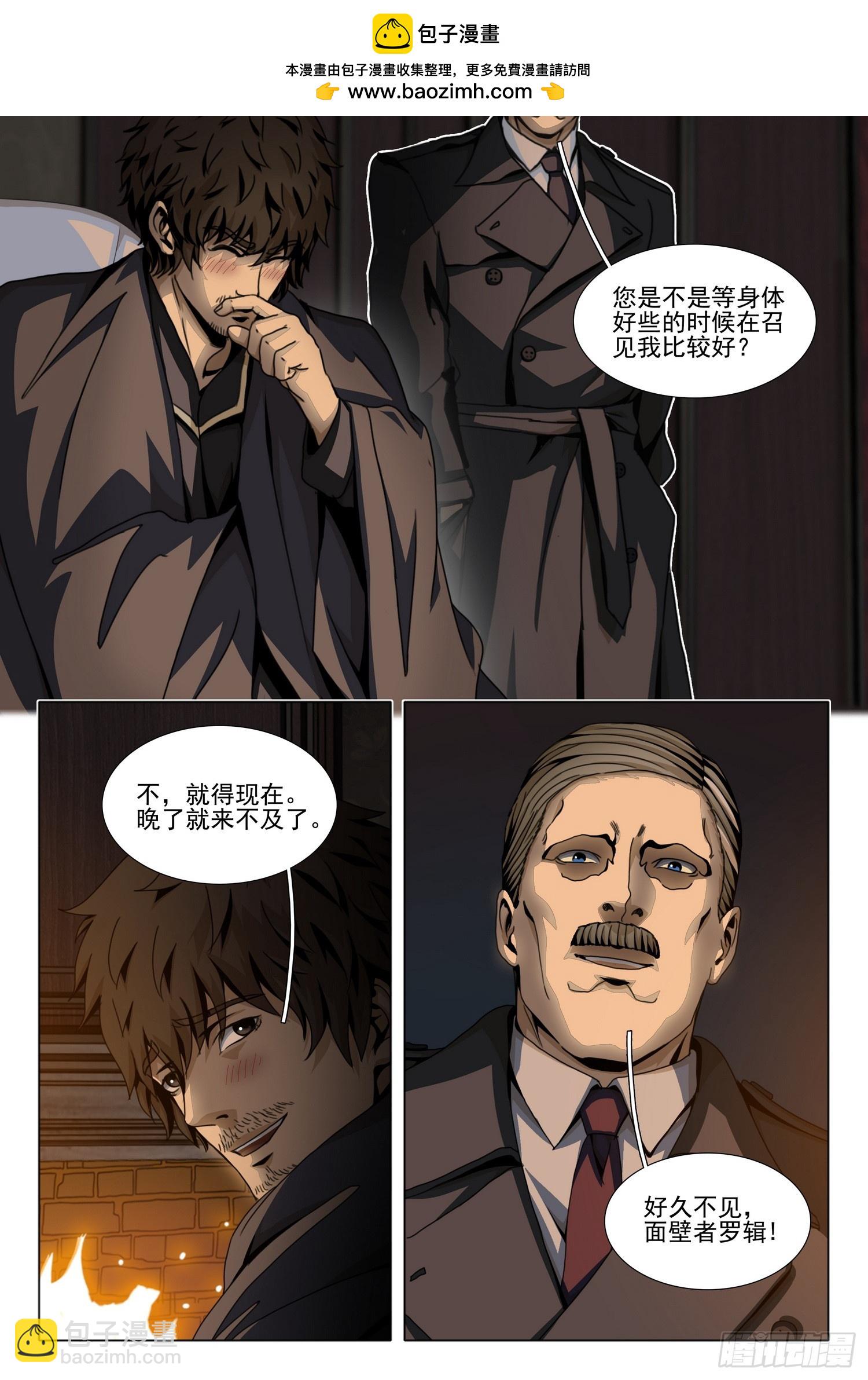 第二部 第四十七话 上1