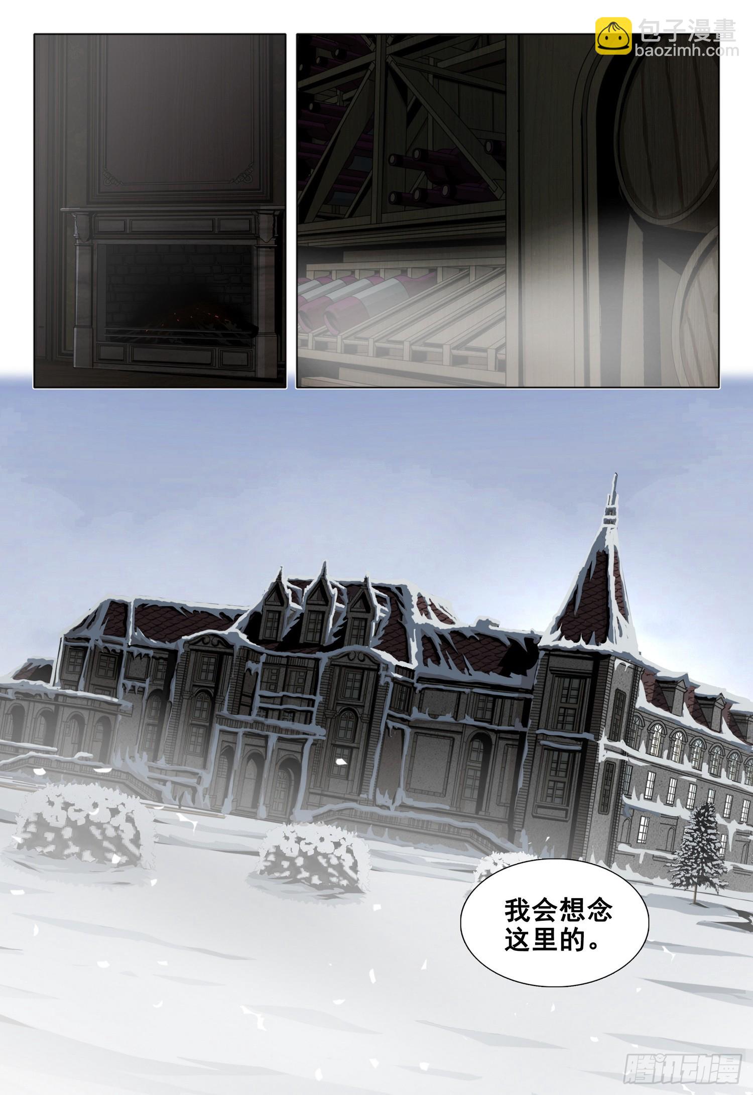 第二部 第四十七话 上6