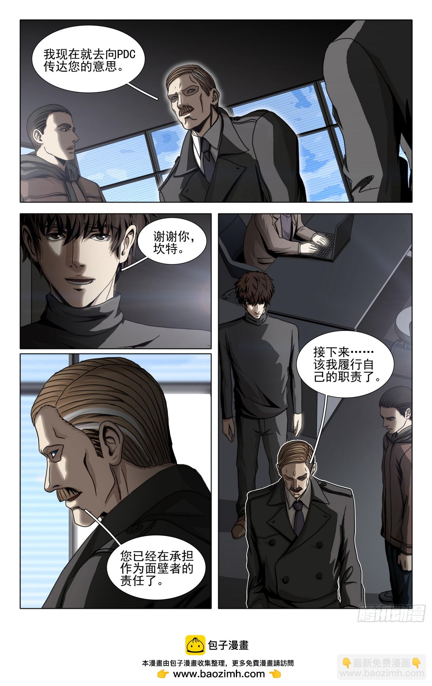 第二部 第四十八话 上11
