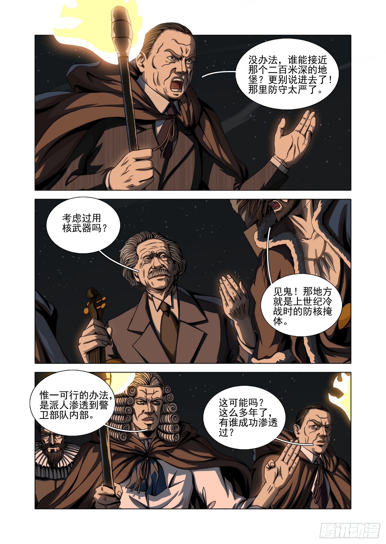 第二部 第四十八话 下5