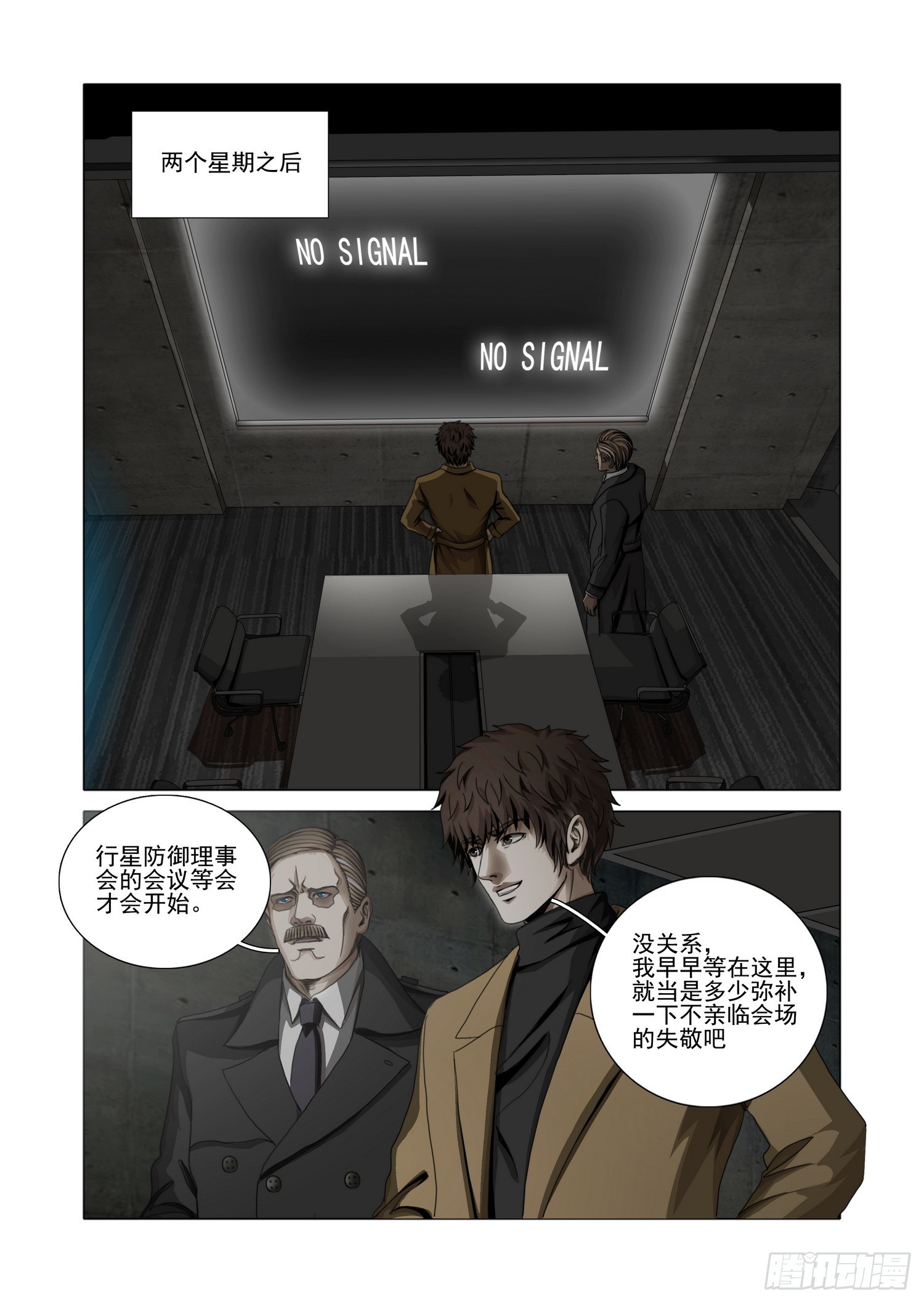 第二部 第四十九话 上0