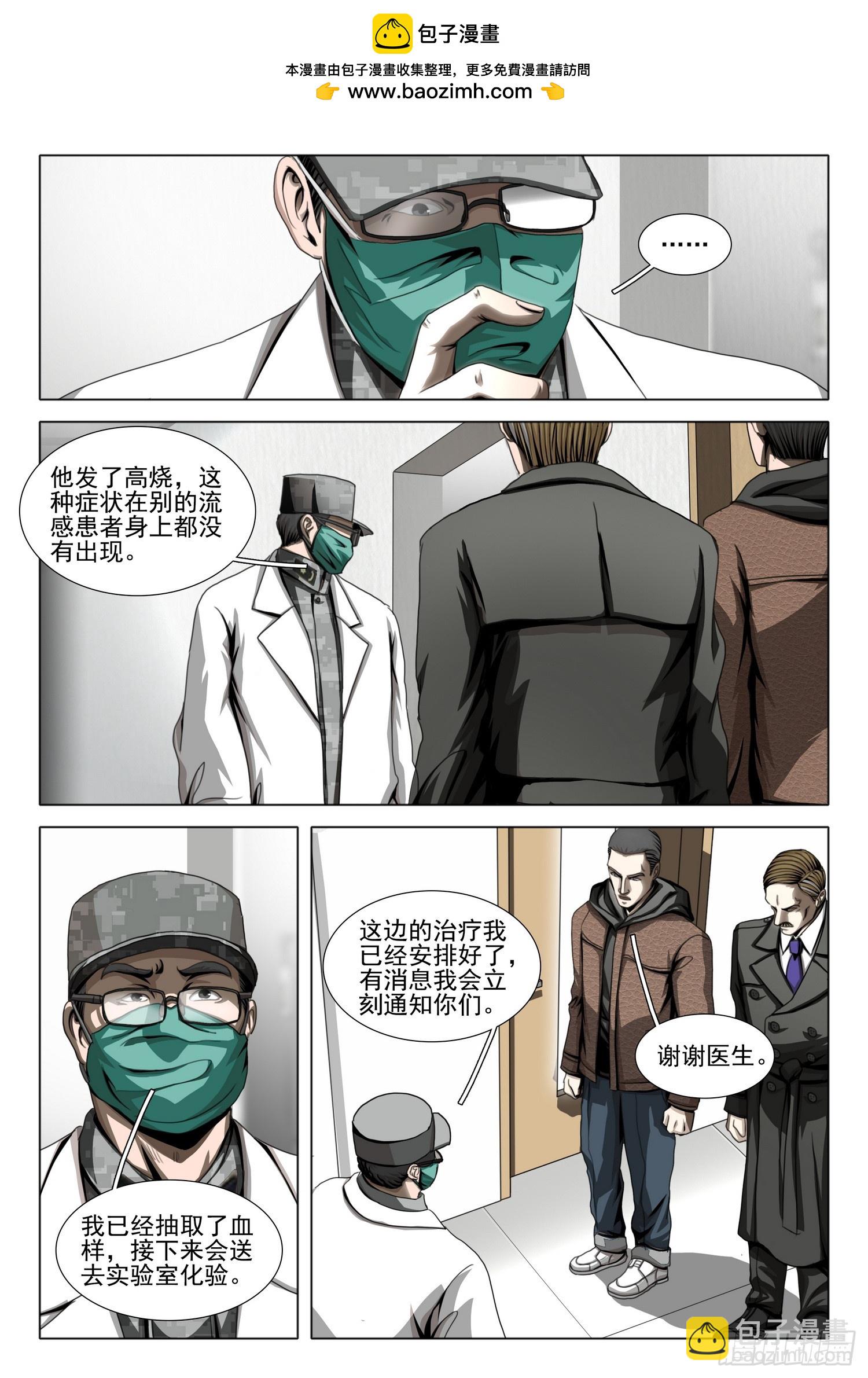 第二部 第五十话 上7