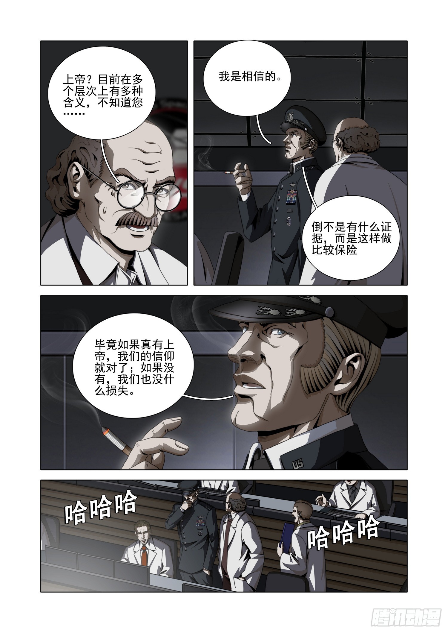 第二部 第五十一话 下0
