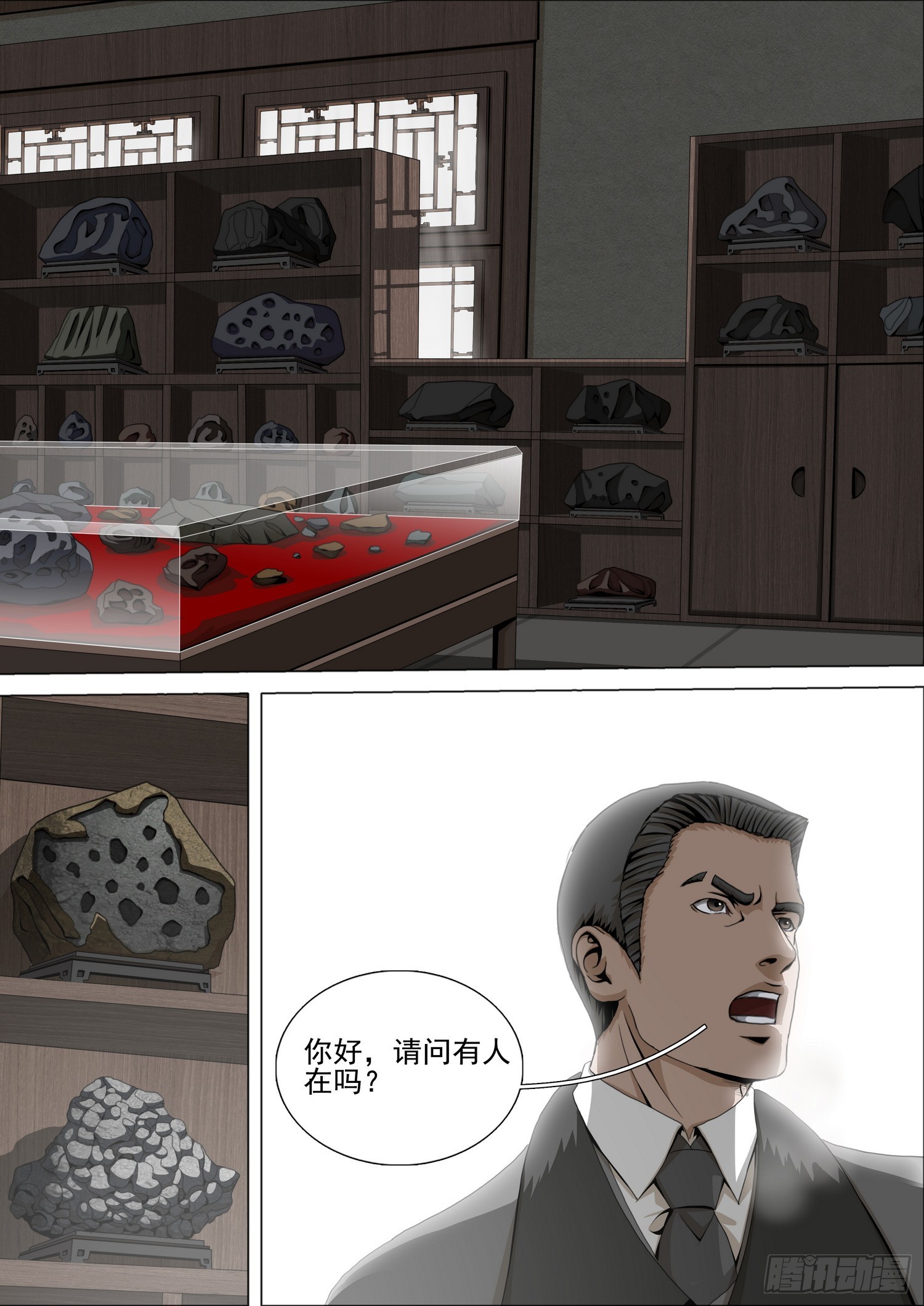 第二部 第五十三话 上2