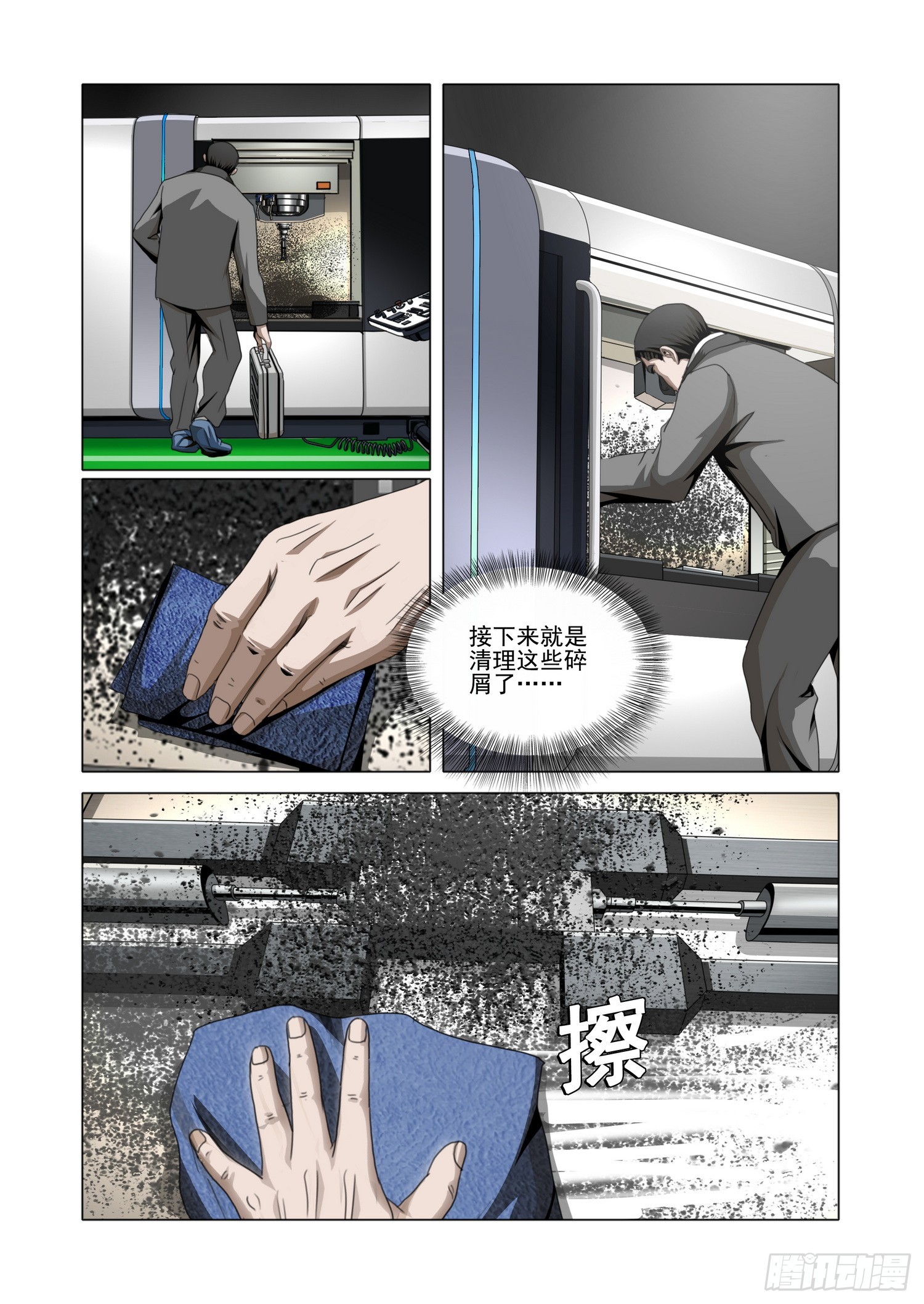 第二部 第五十三话 下10