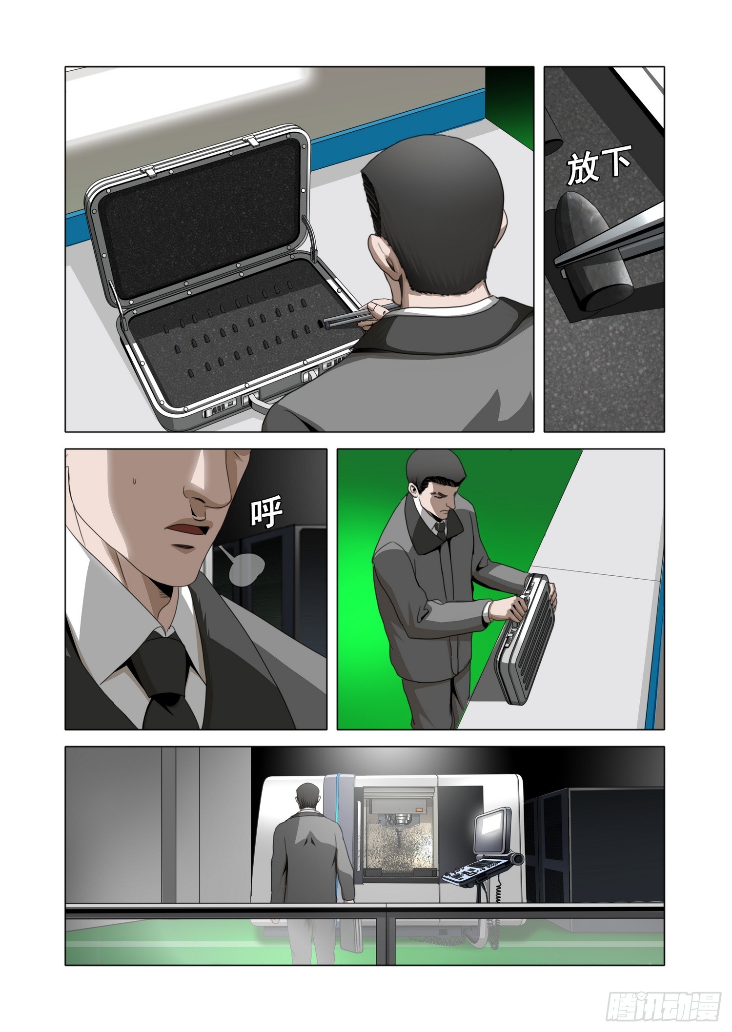 第二部 第五十三话 下9
