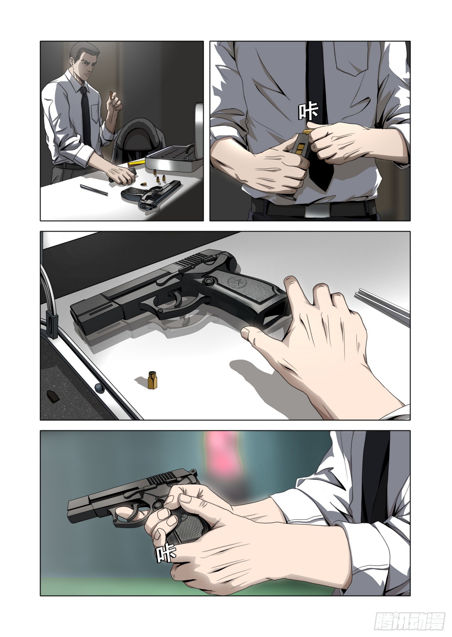 第二部 第五十四话 上2