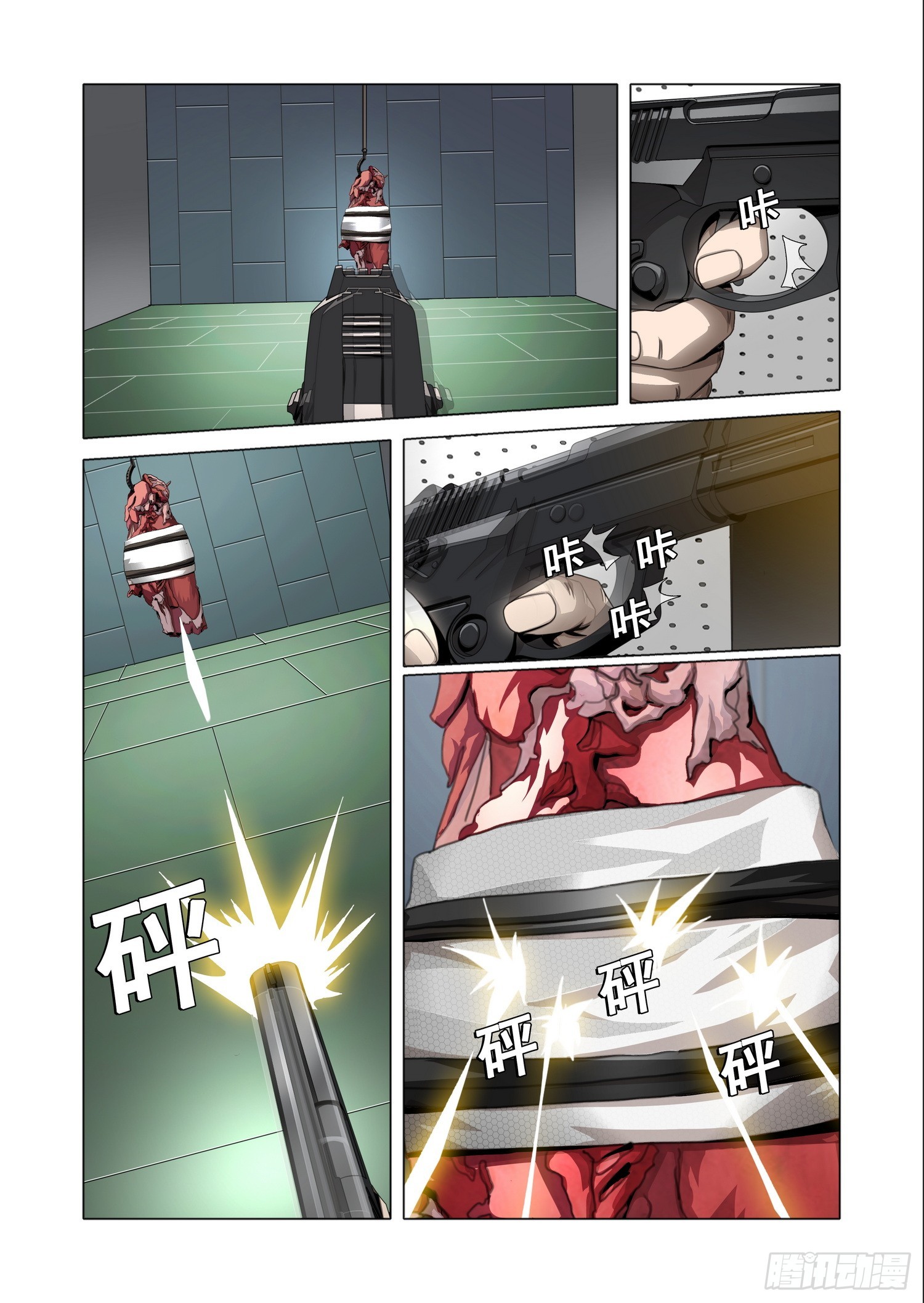 第二部 第五十四话 上4