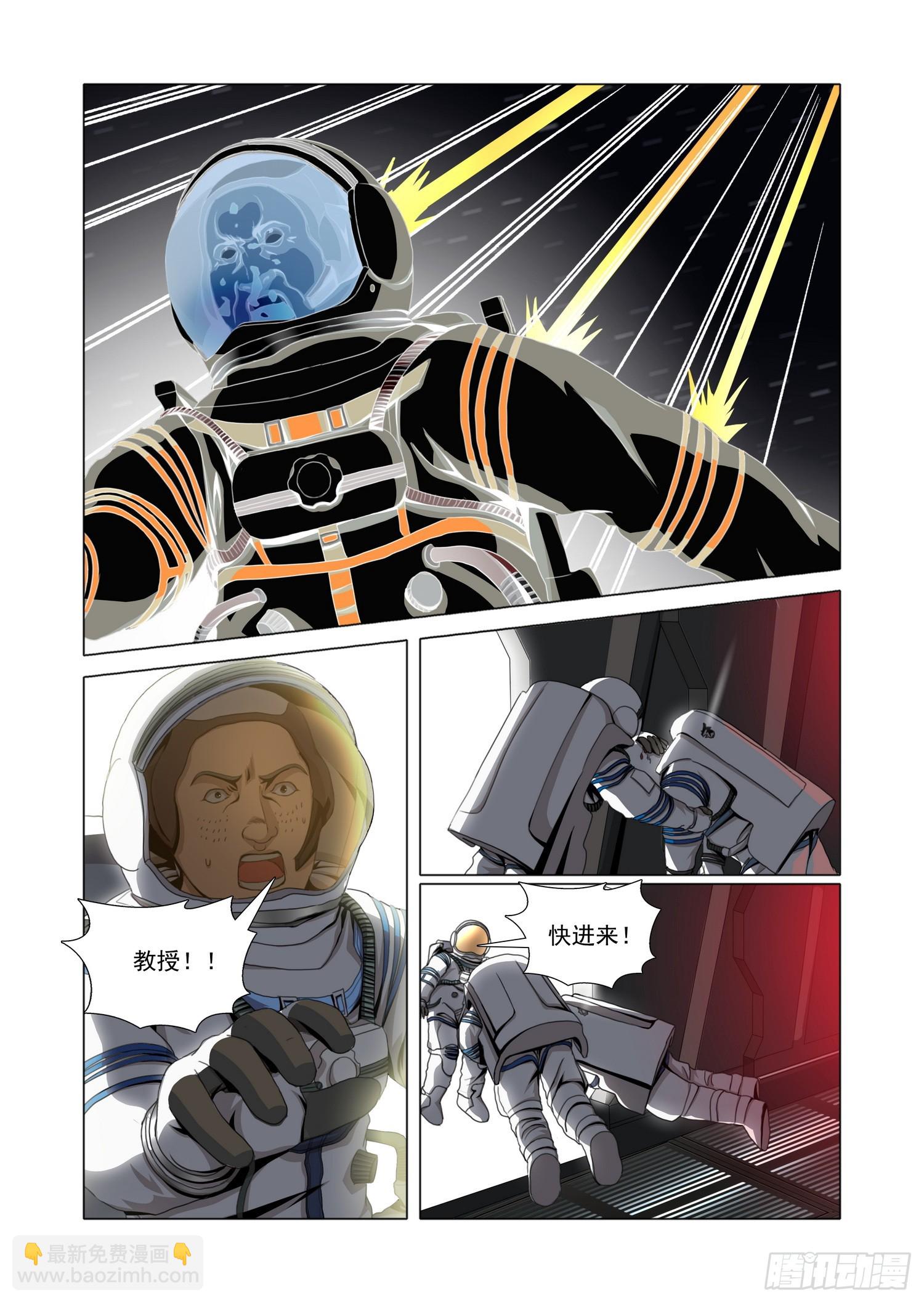 第二部 第五十四话 下13