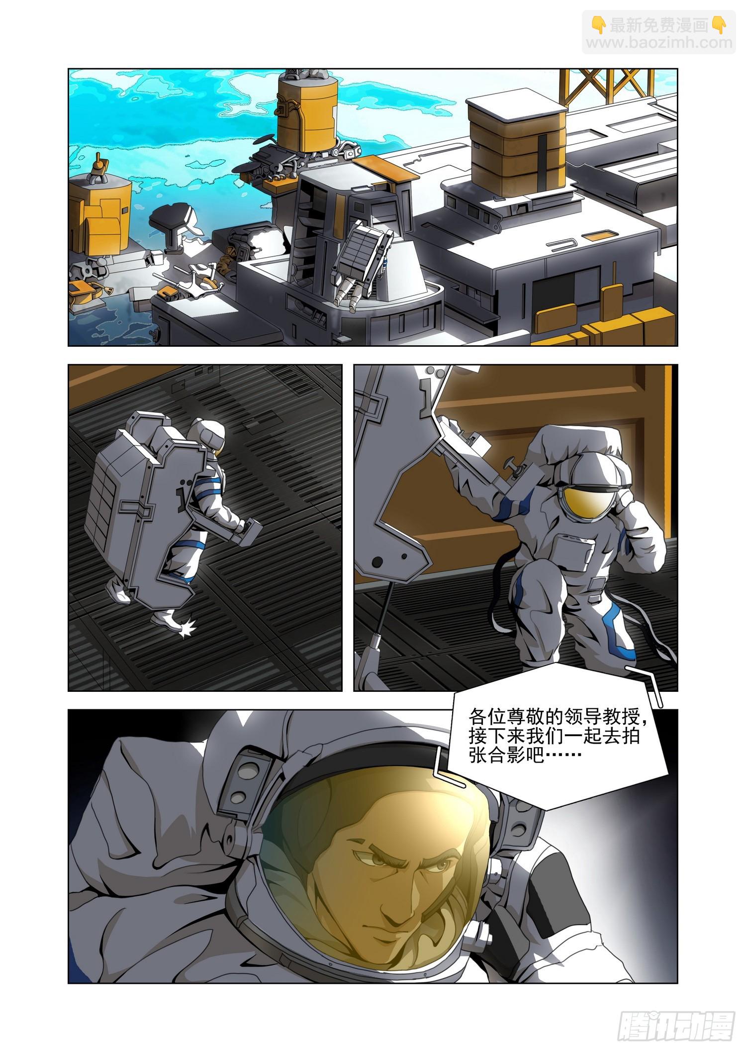 第二部 第五十四话 下2